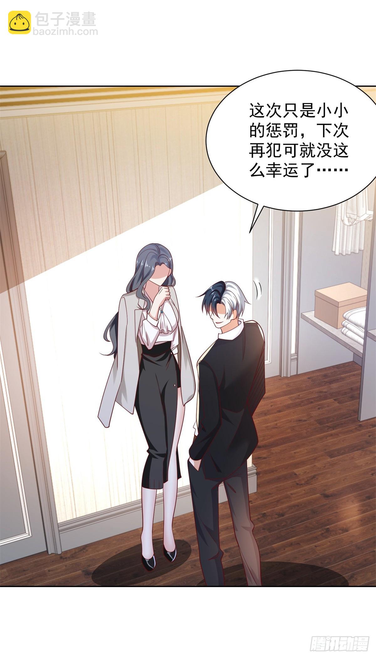 第54话 自投罗网-第55话