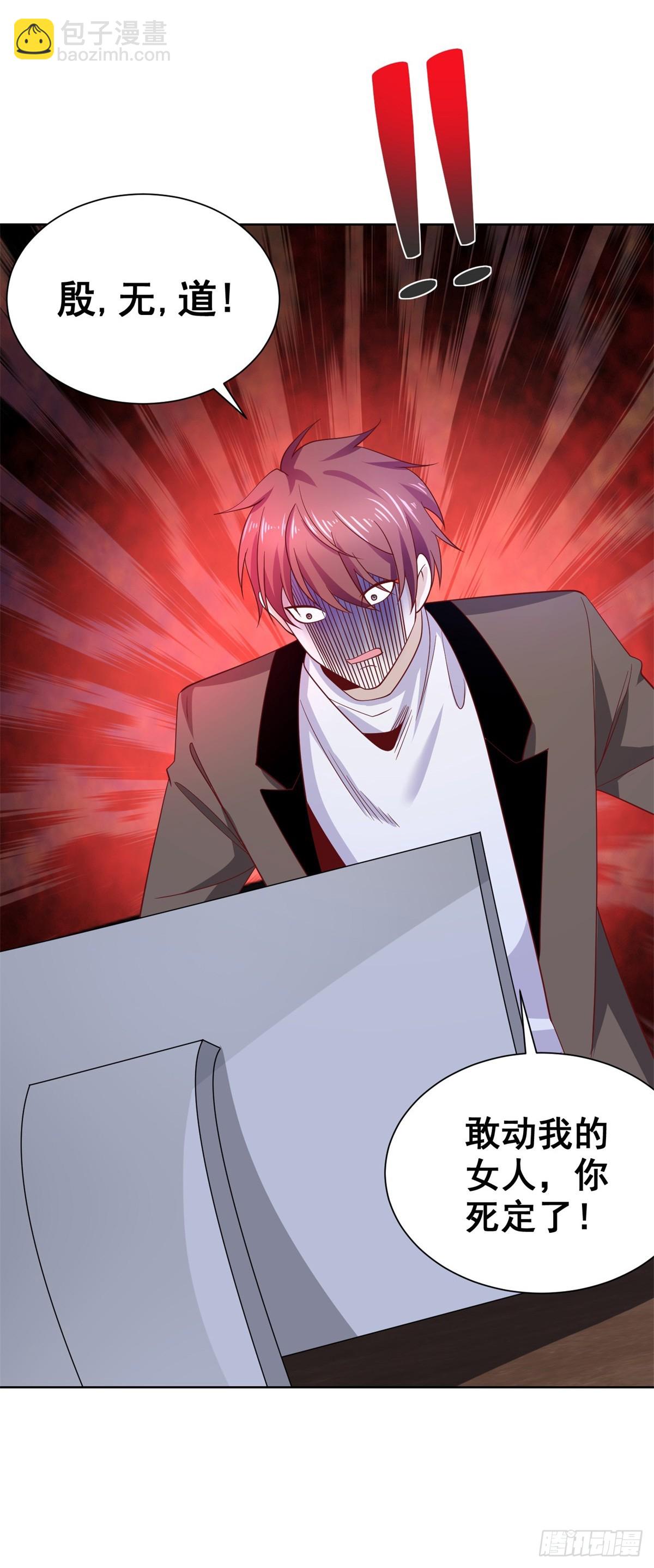 第54话 自投罗网-第55话