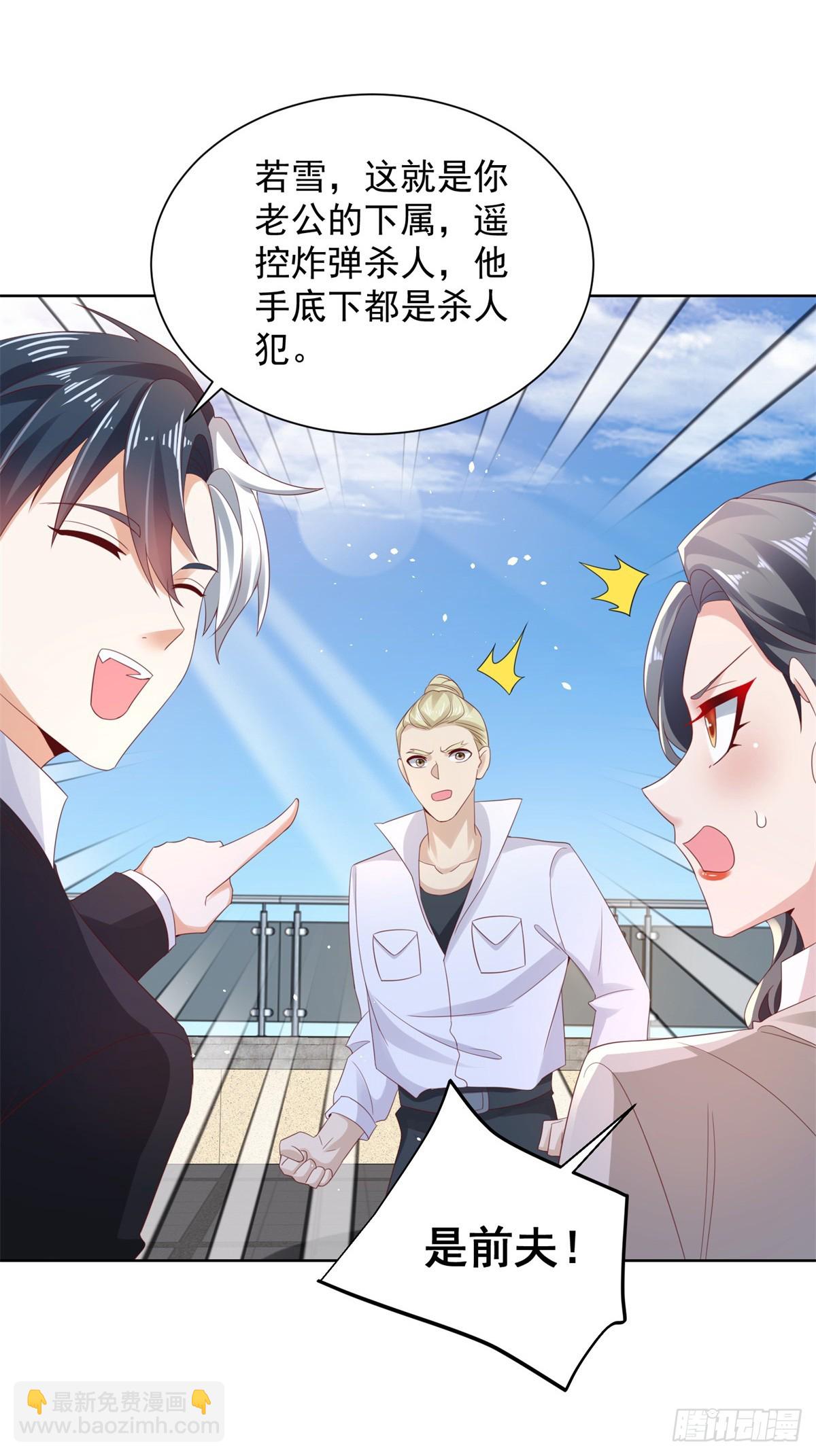 第54话 自投罗网-第55话