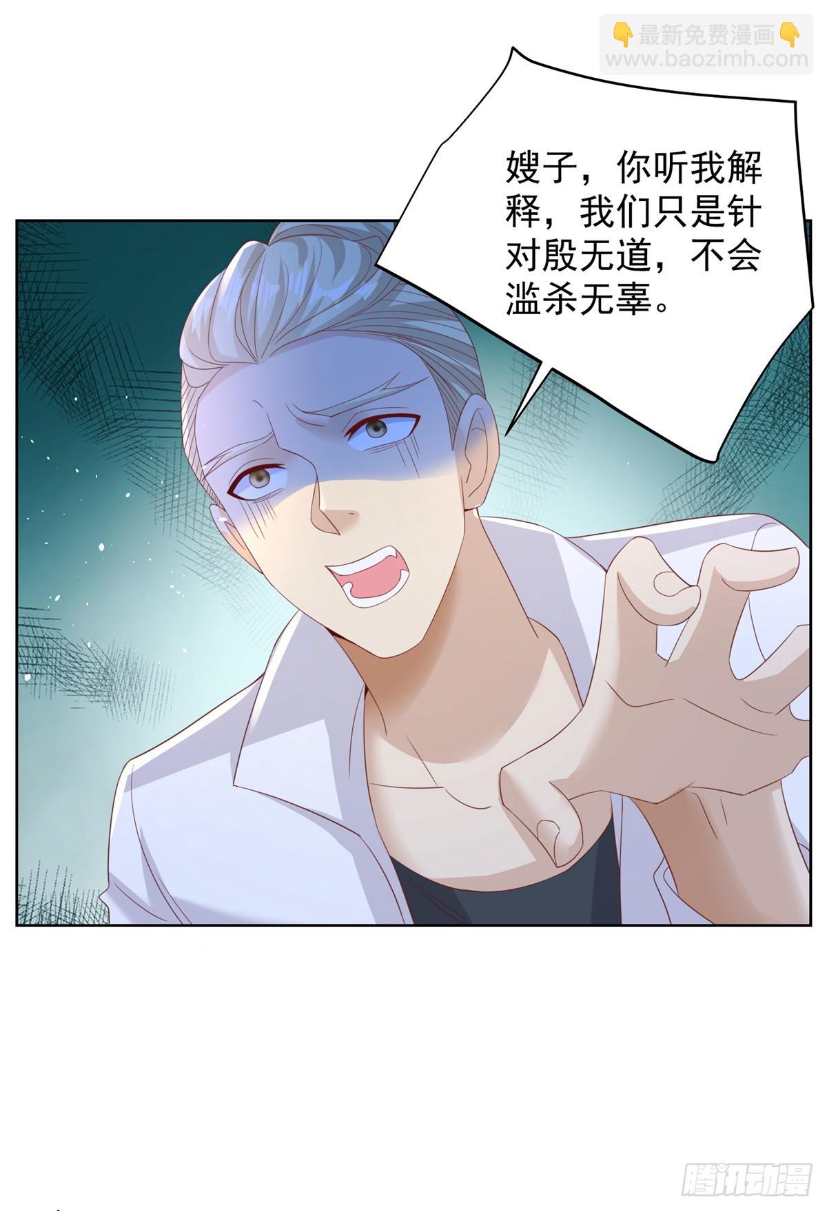 第54话 自投罗网-第55话