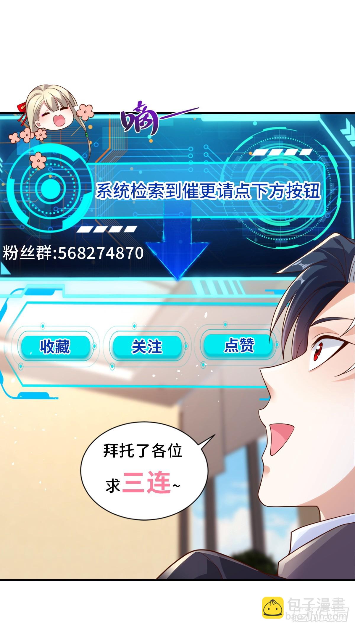 第56话 神勇无敌-第57话