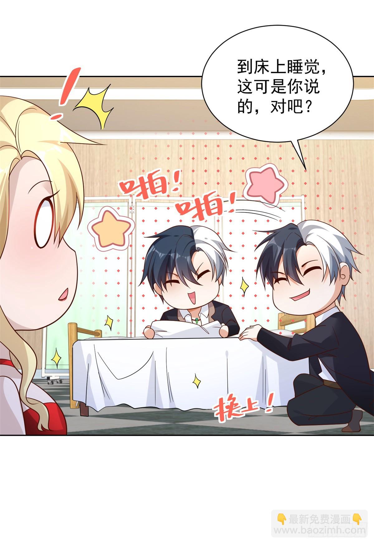 第58话 天师下山-第59话