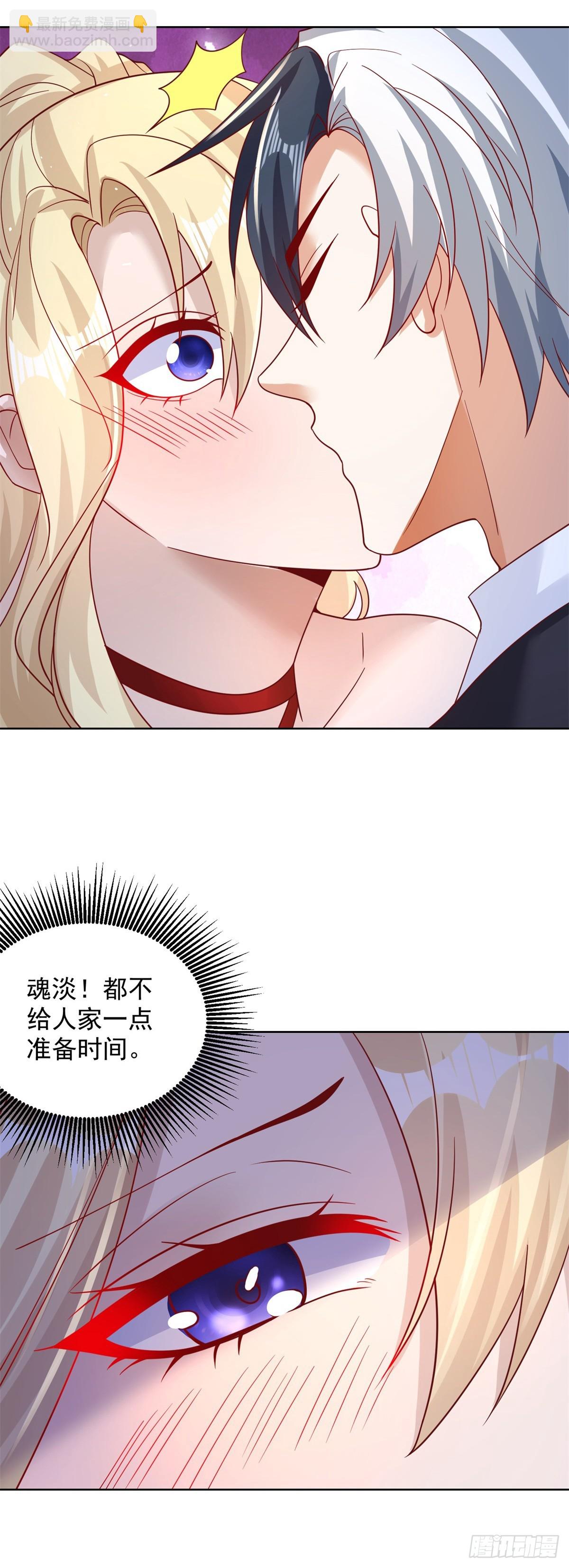 第58话 天师下山-第59话