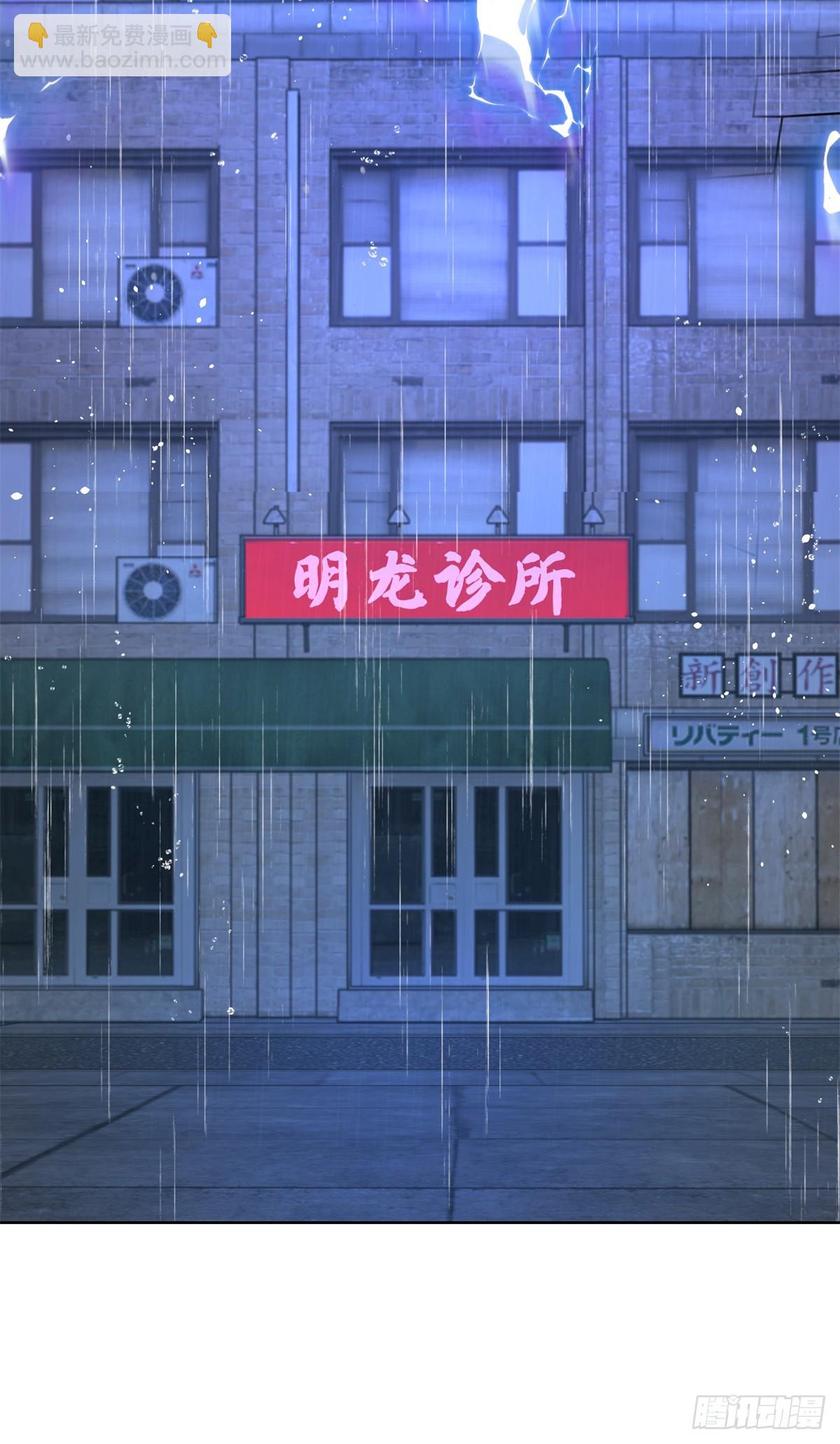 第58话 天师下山-第59话