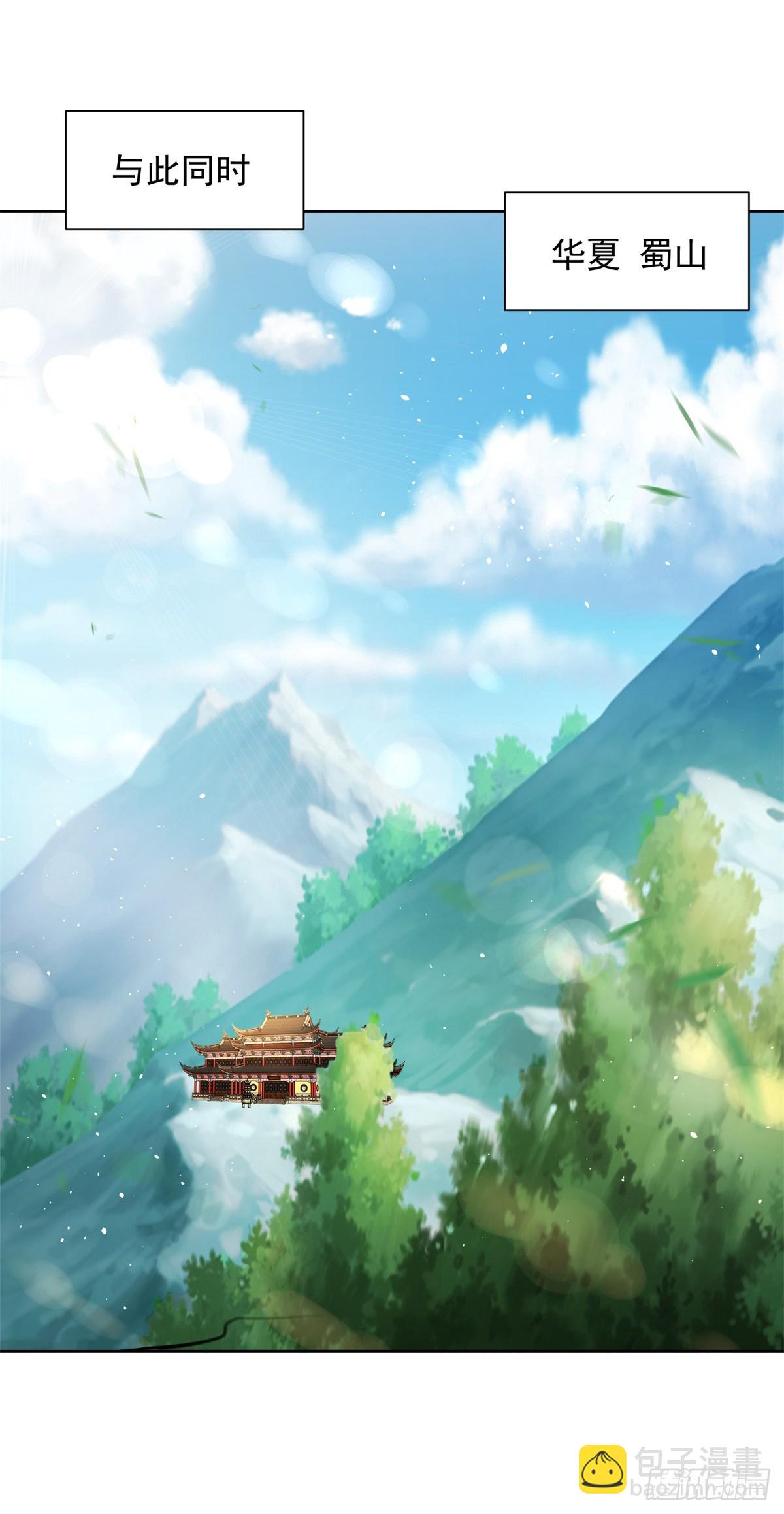第58话 天师下山-第59话