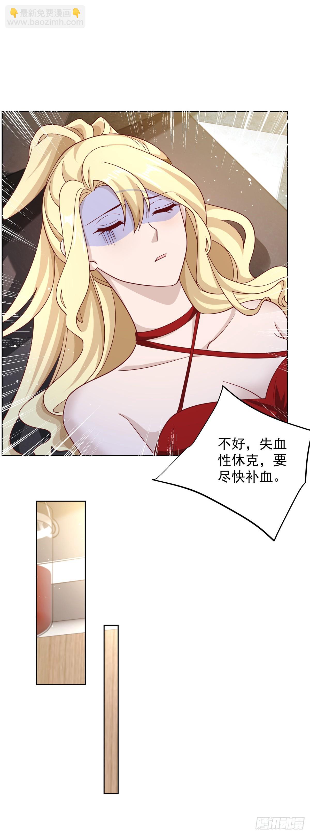 第58话 天师下山-第59话
