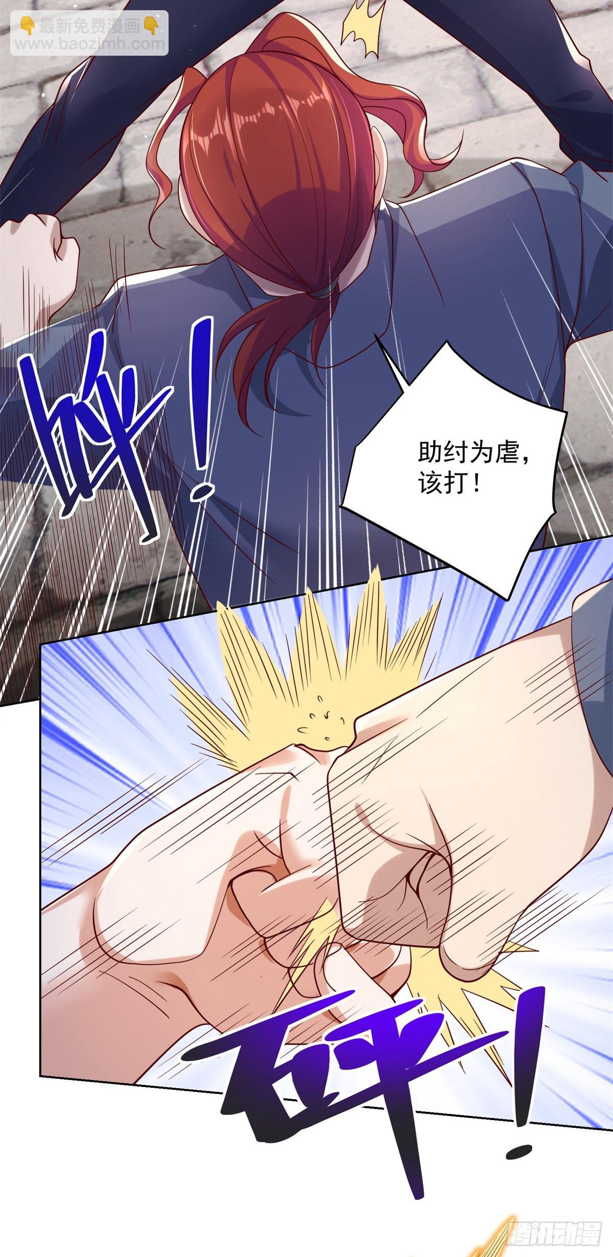 第6话 修罗洛风-第7话