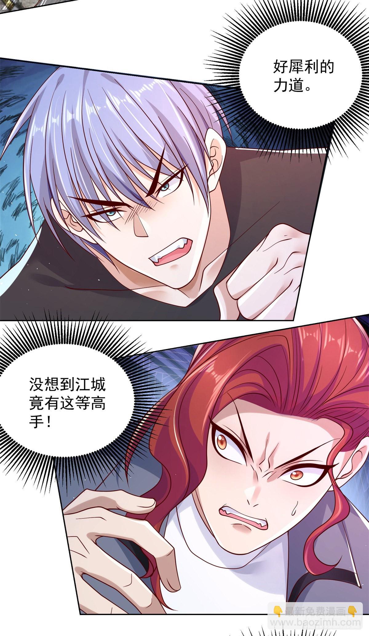 第6话 修罗洛风-第7话