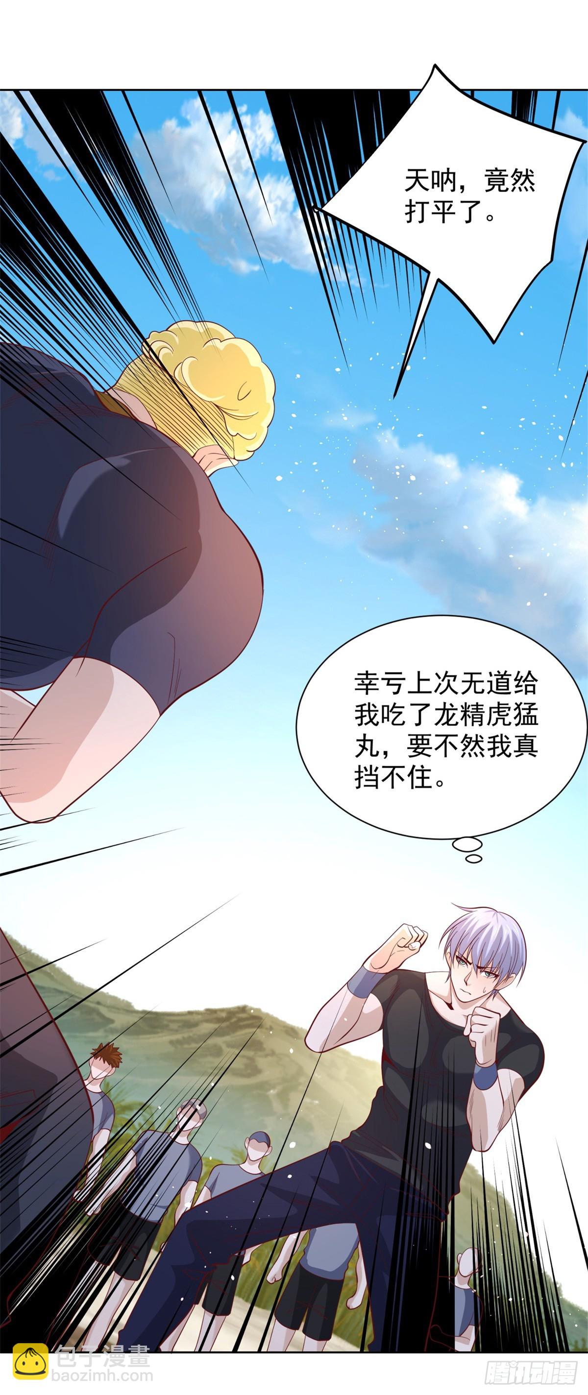 第60话 东方神秘力量-第61话
