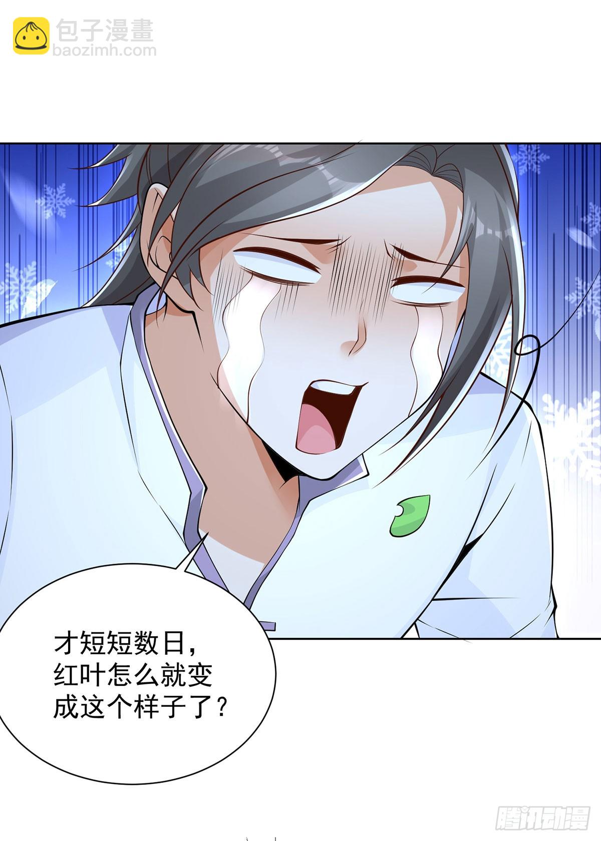 第62话 接着奏乐接着舞-第63话