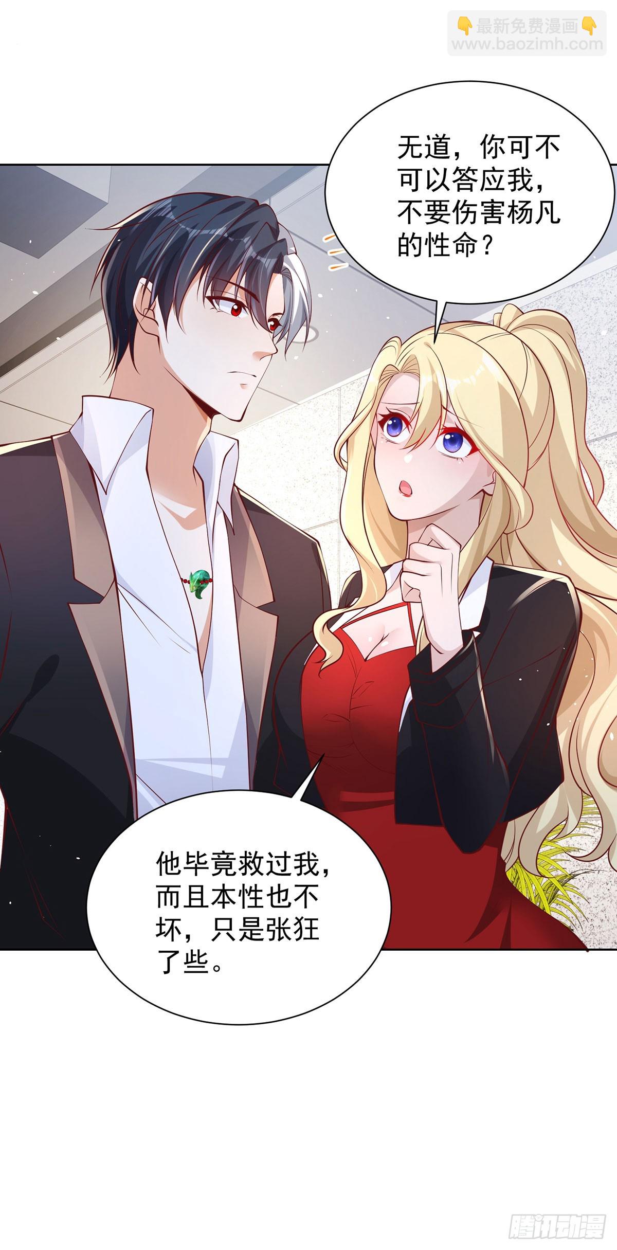 第62话 接着奏乐接着舞-第63话