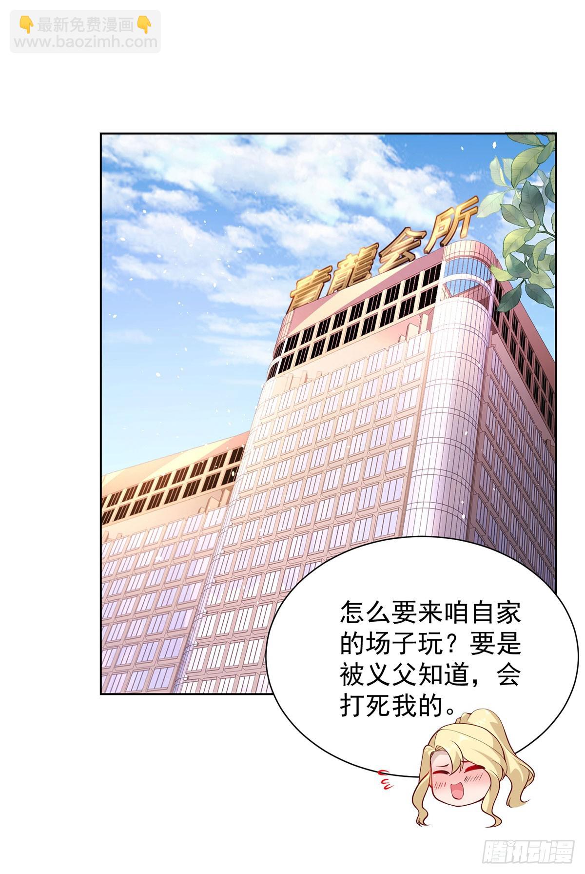第62话 接着奏乐接着舞-第63话