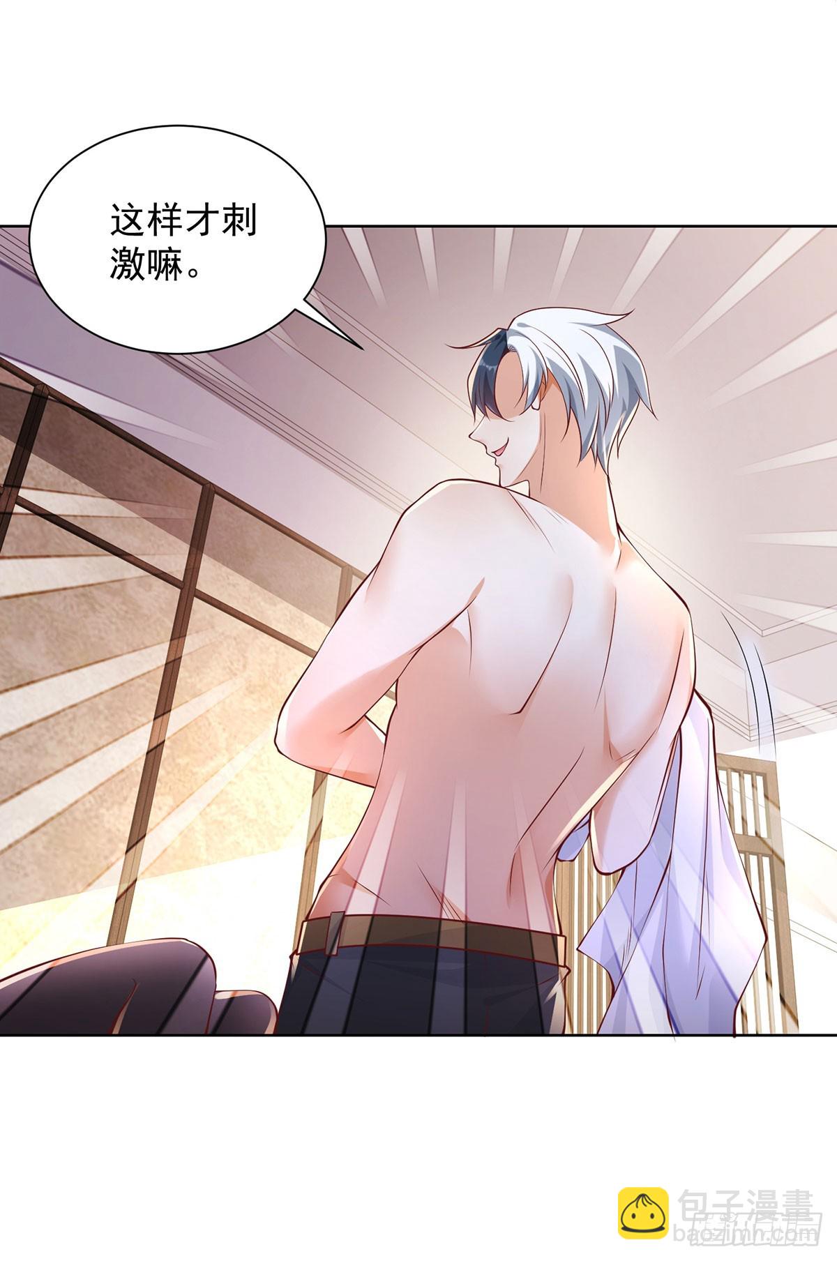第62话 接着奏乐接着舞-第63话