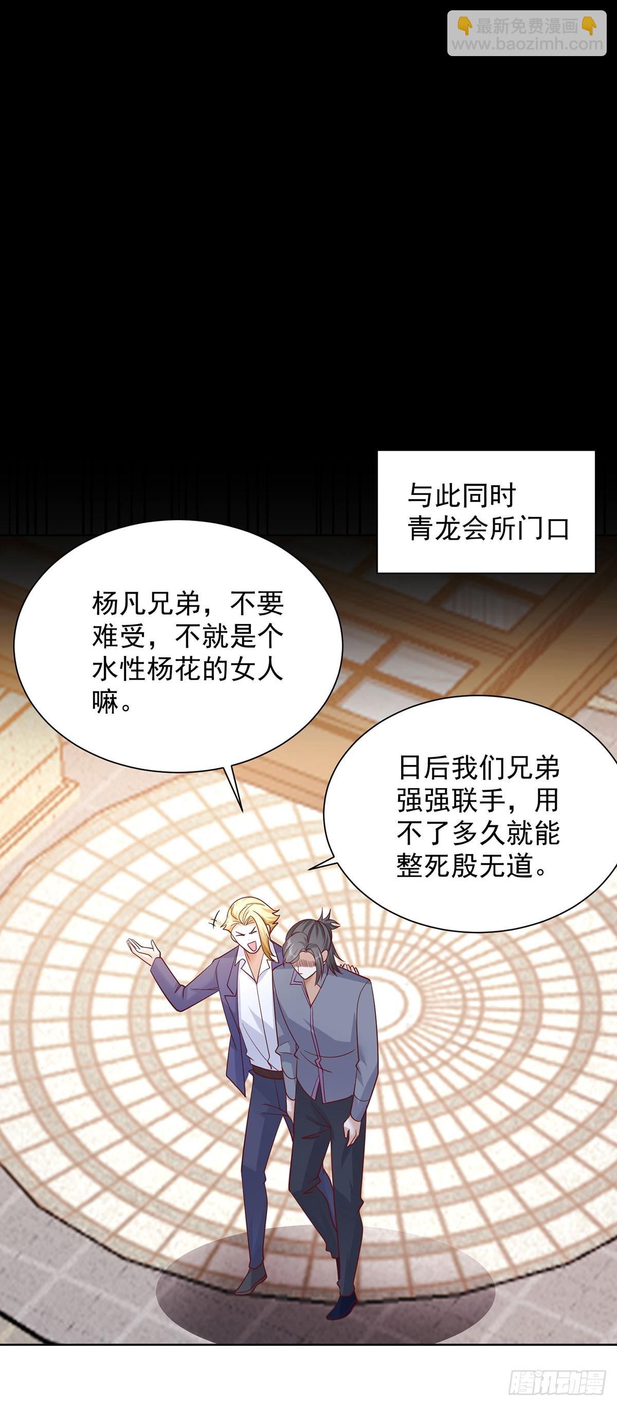 第62话 接着奏乐接着舞-第63话
