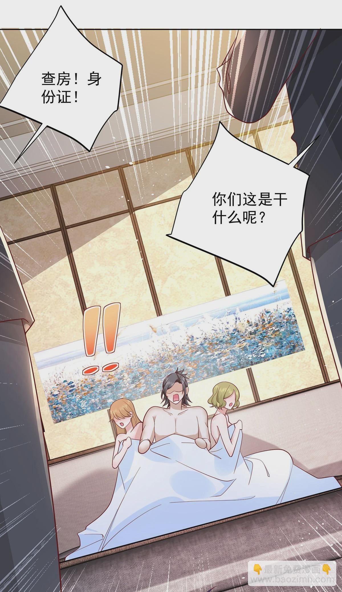 第62话 接着奏乐接着舞-第63话