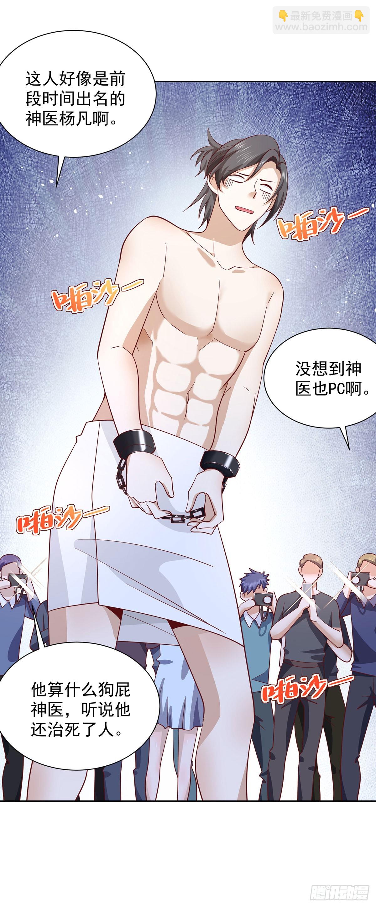 第62话 接着奏乐接着舞-第63话