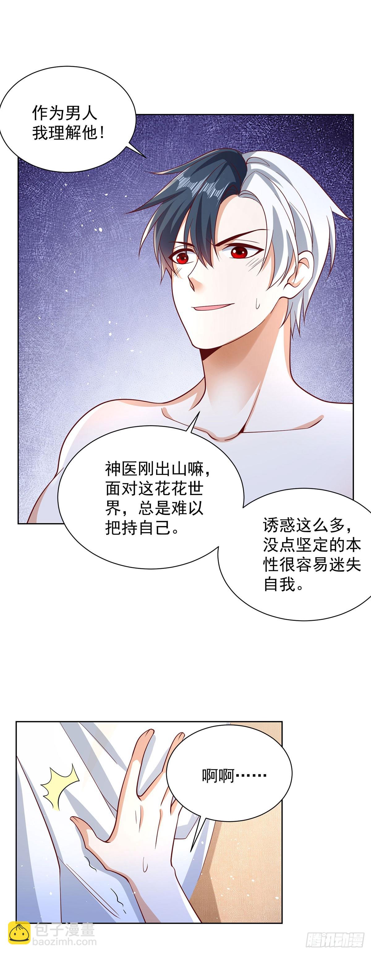 第62话 接着奏乐接着舞-第63话