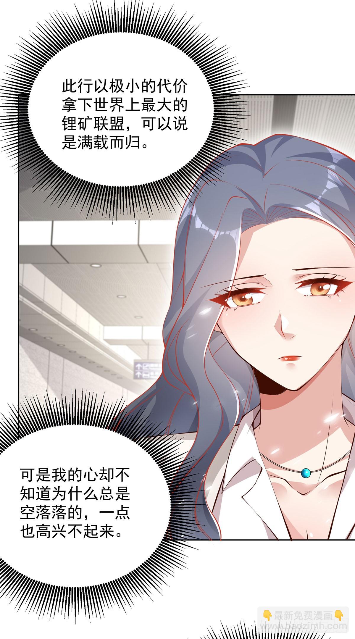 第62话 接着奏乐接着舞-第63话