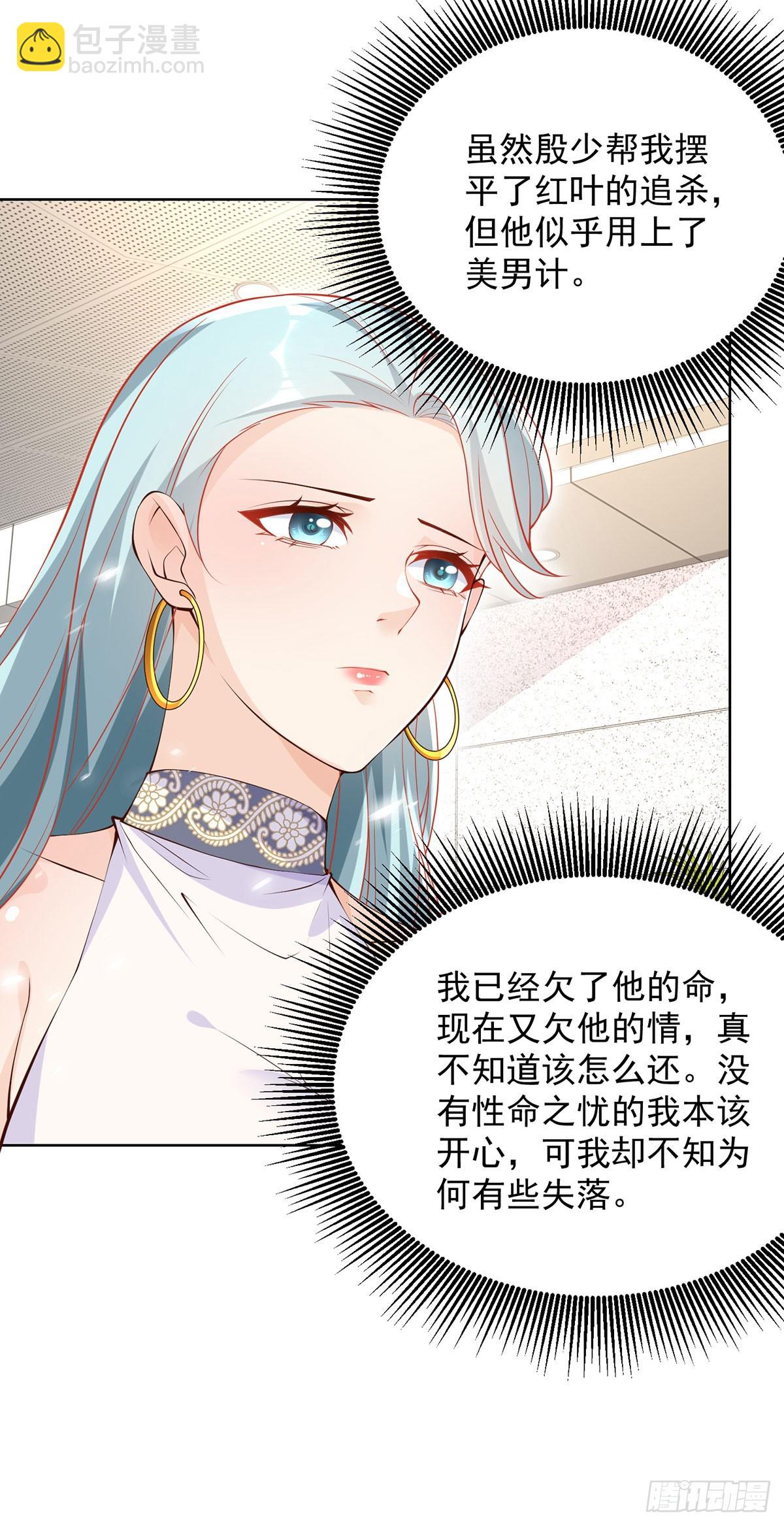 第62话 接着奏乐接着舞-第63话