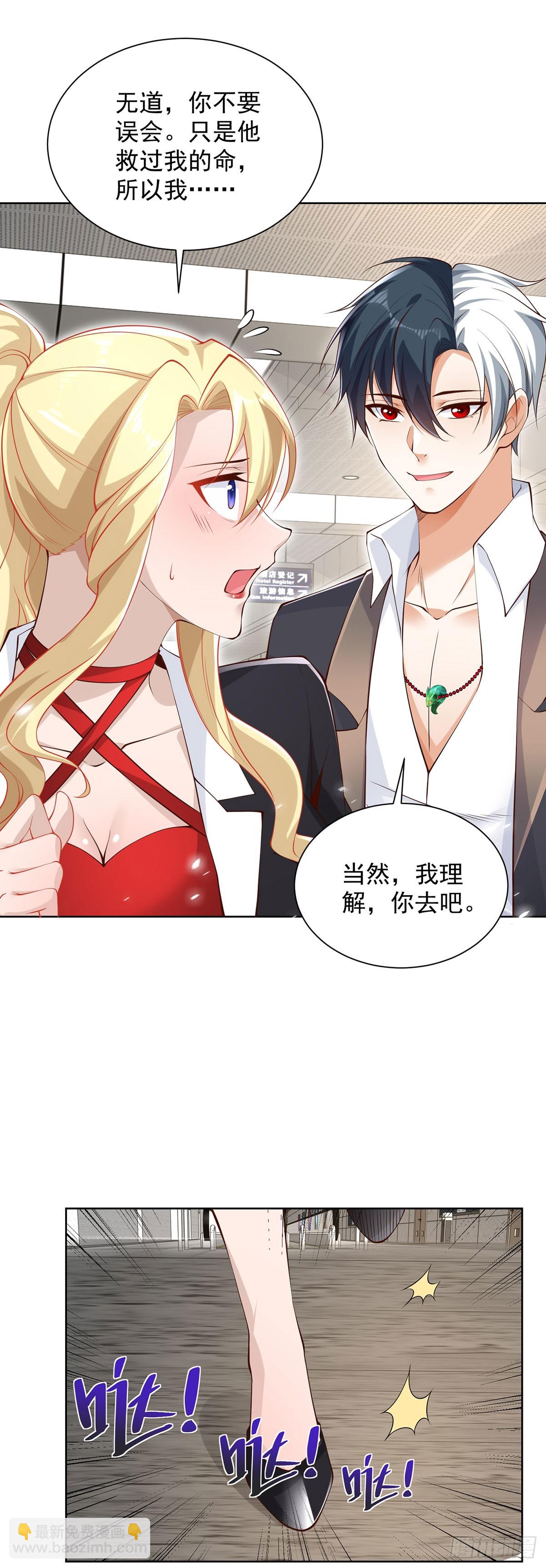 第62话 接着奏乐接着舞-第63话