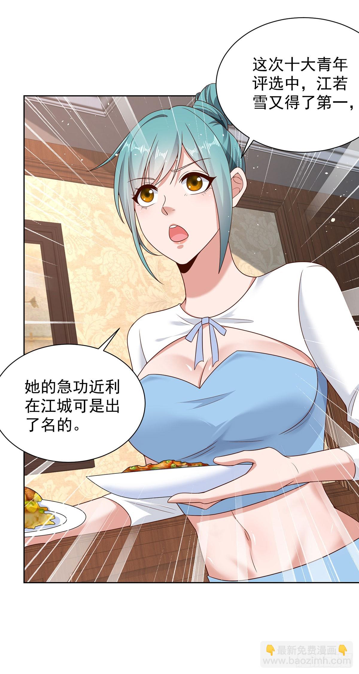第64话 三个女人一台戏-第65话