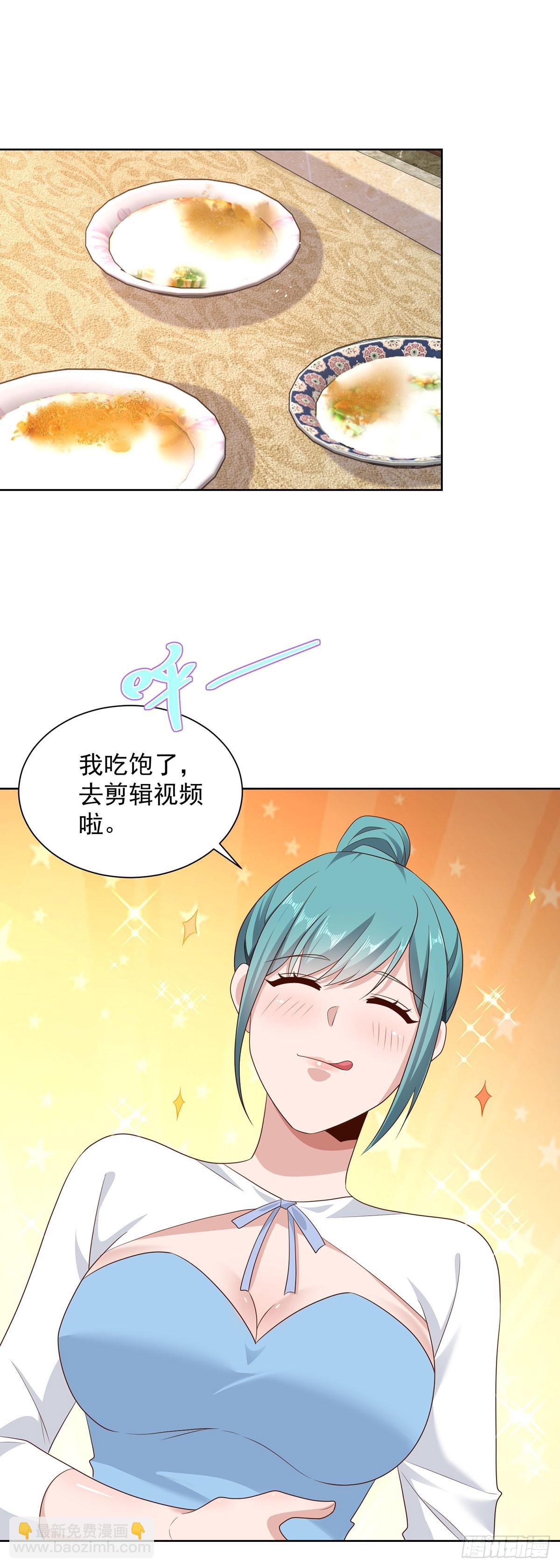 第64话 三个女人一台戏-第65话