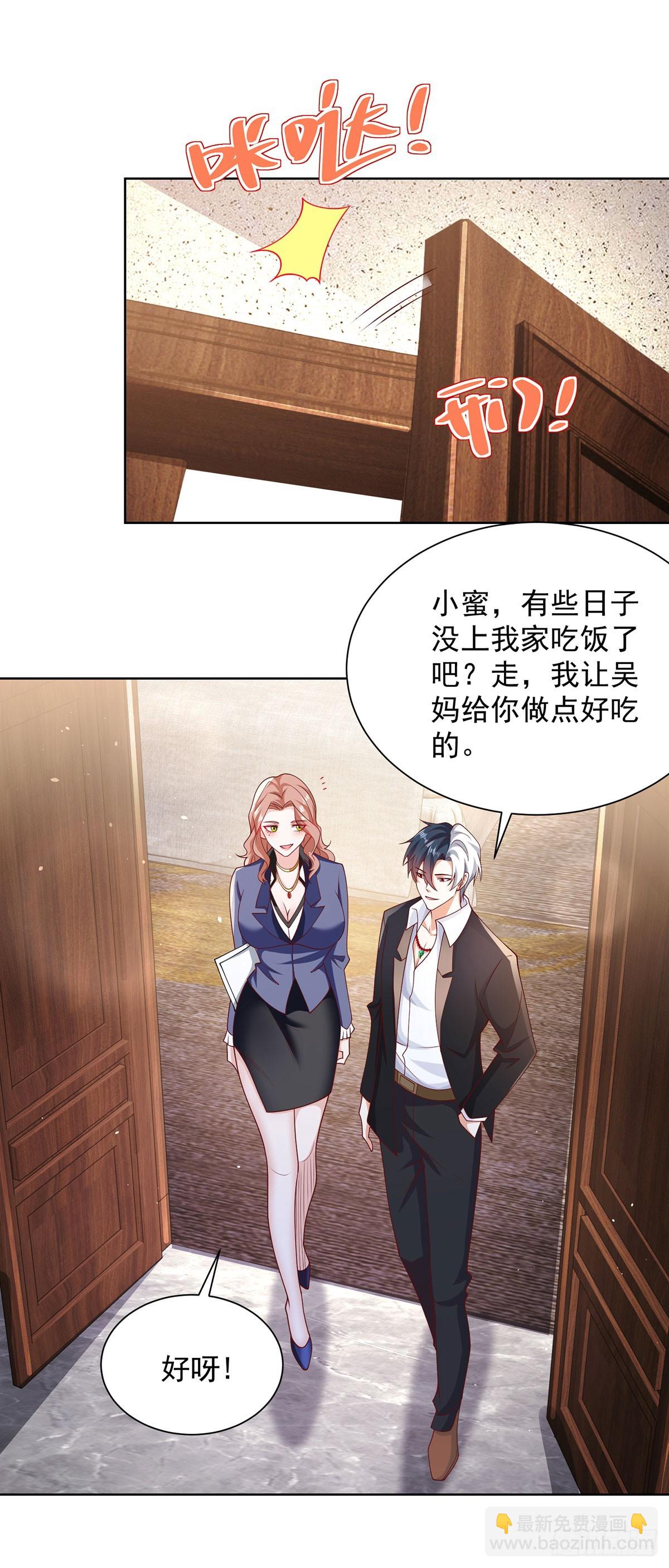 第64话 三个女人一台戏-第65话