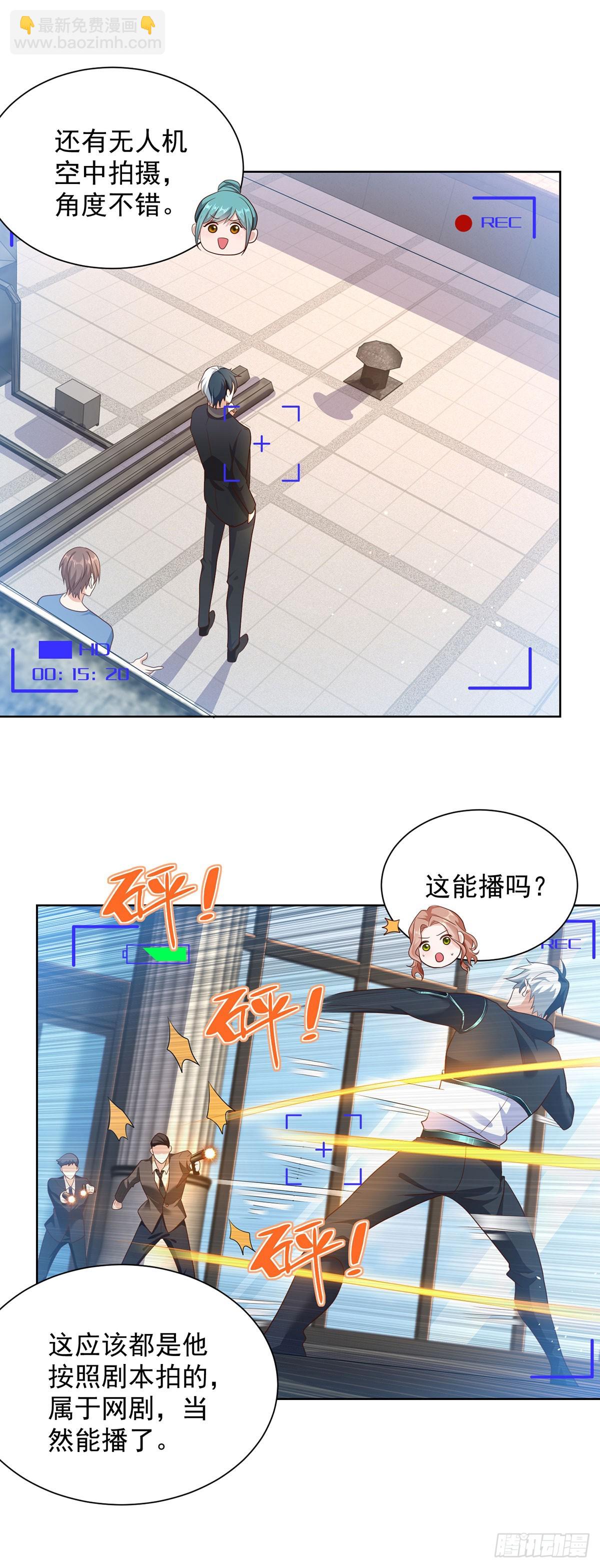 第64话 三个女人一台戏-第65话