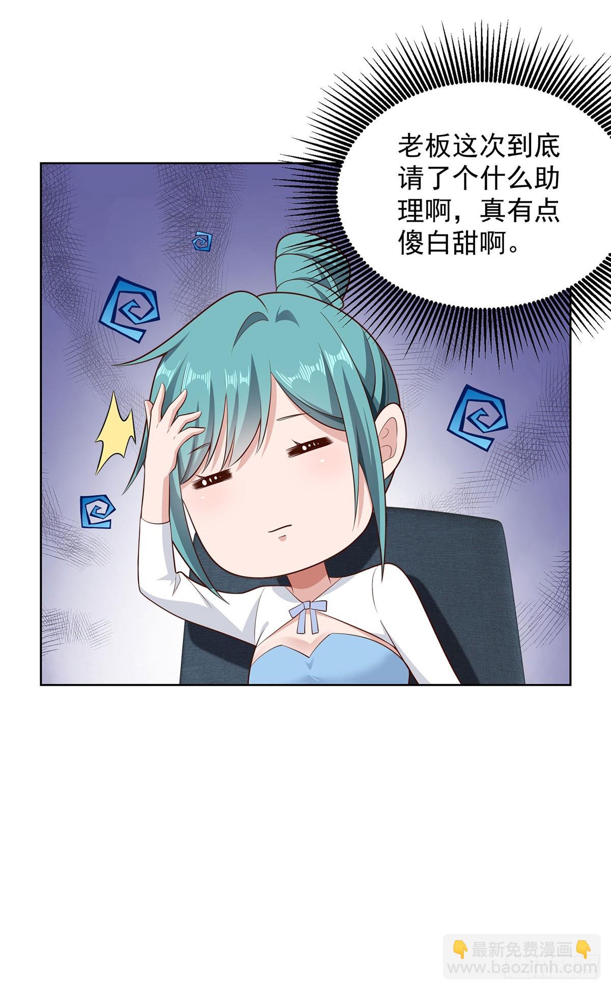 第64话 三个女人一台戏-第65话