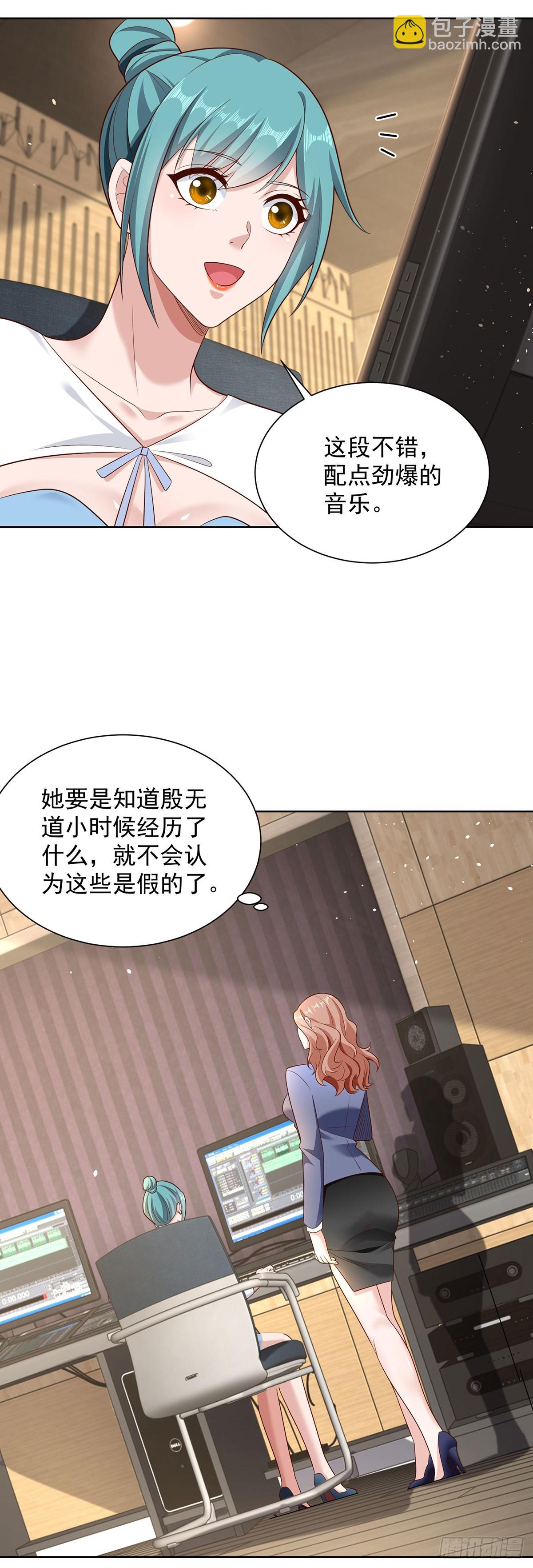 第64话 三个女人一台戏-第65话
