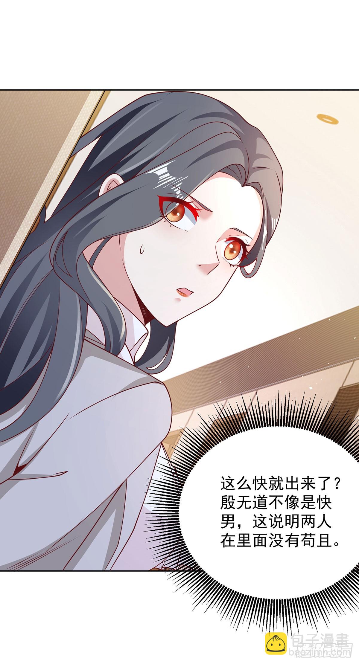 第64话 三个女人一台戏-第65话