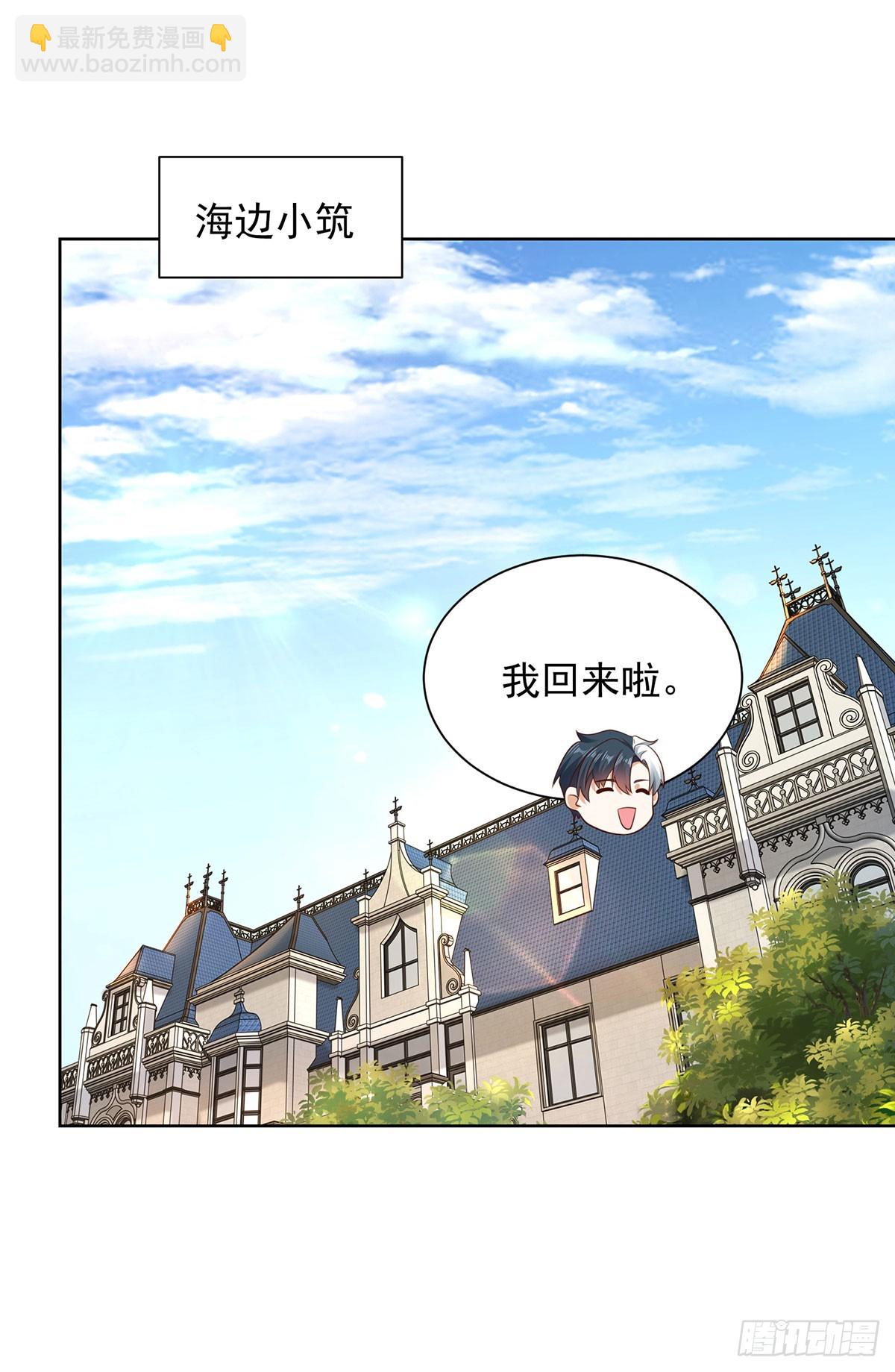 第64话 三个女人一台戏-第65话