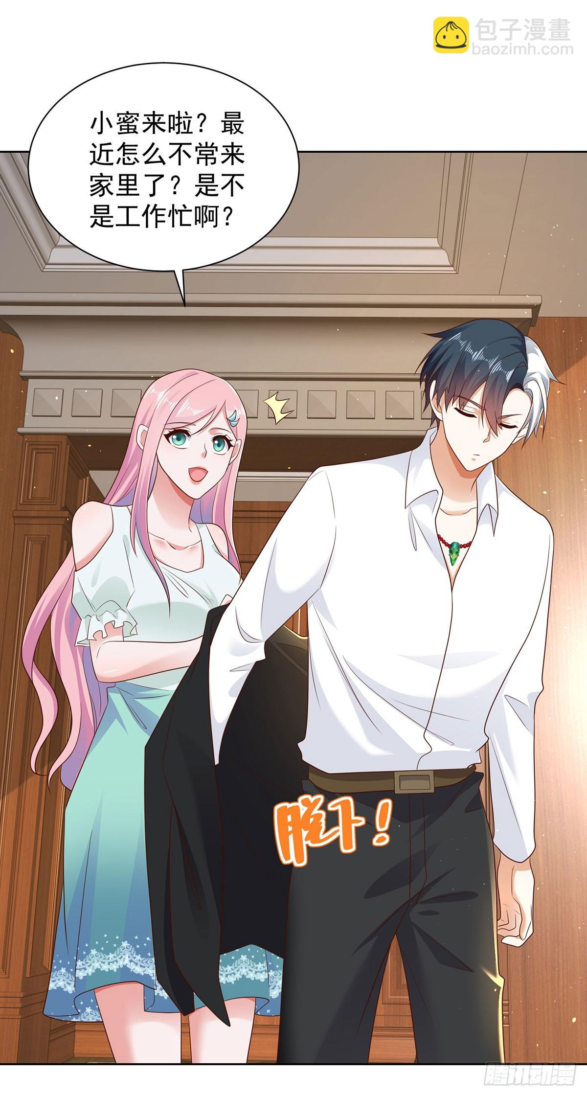 第64话 三个女人一台戏-第65话