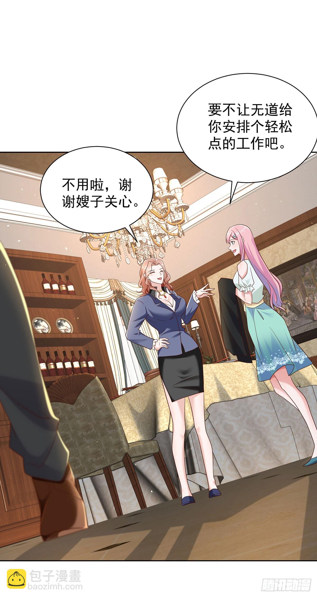 第64话 三个女人一台戏-第65话