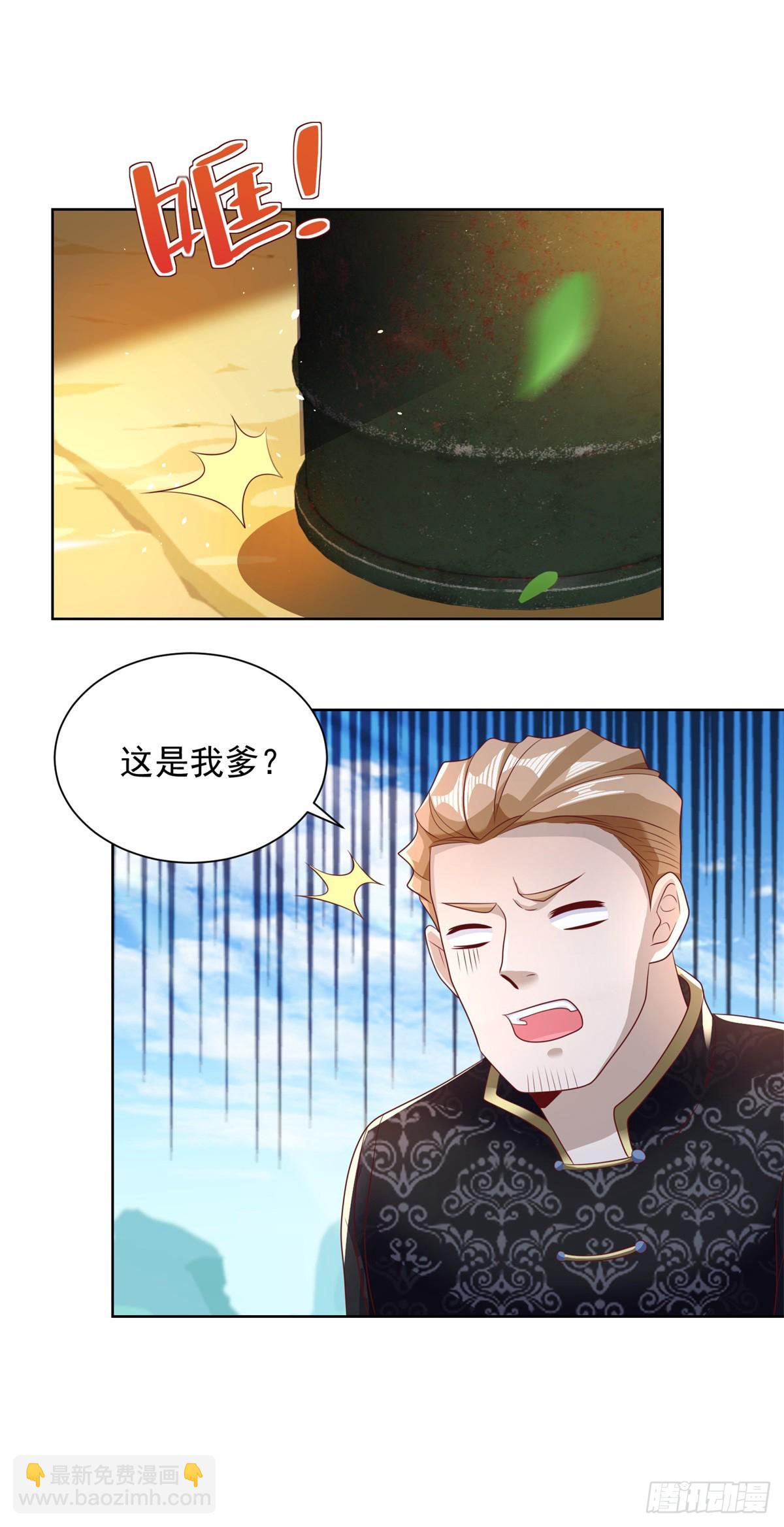 第66话 陈年旧案-第67话