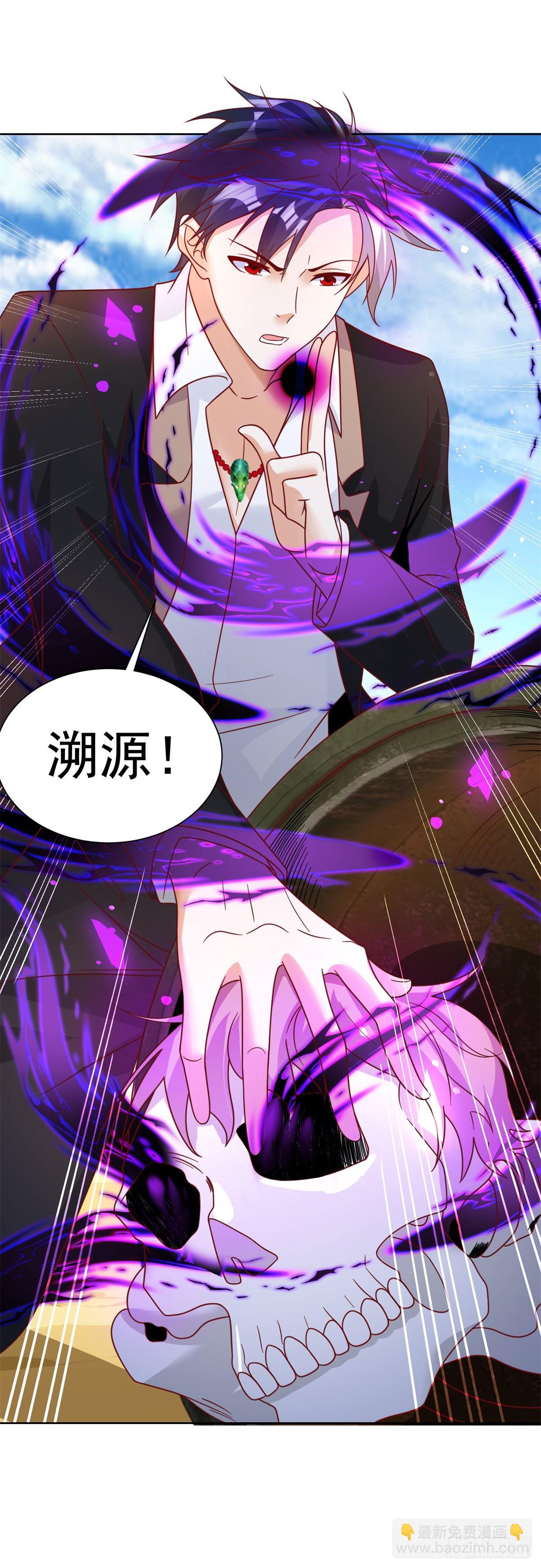 第66话 陈年旧案-第67话