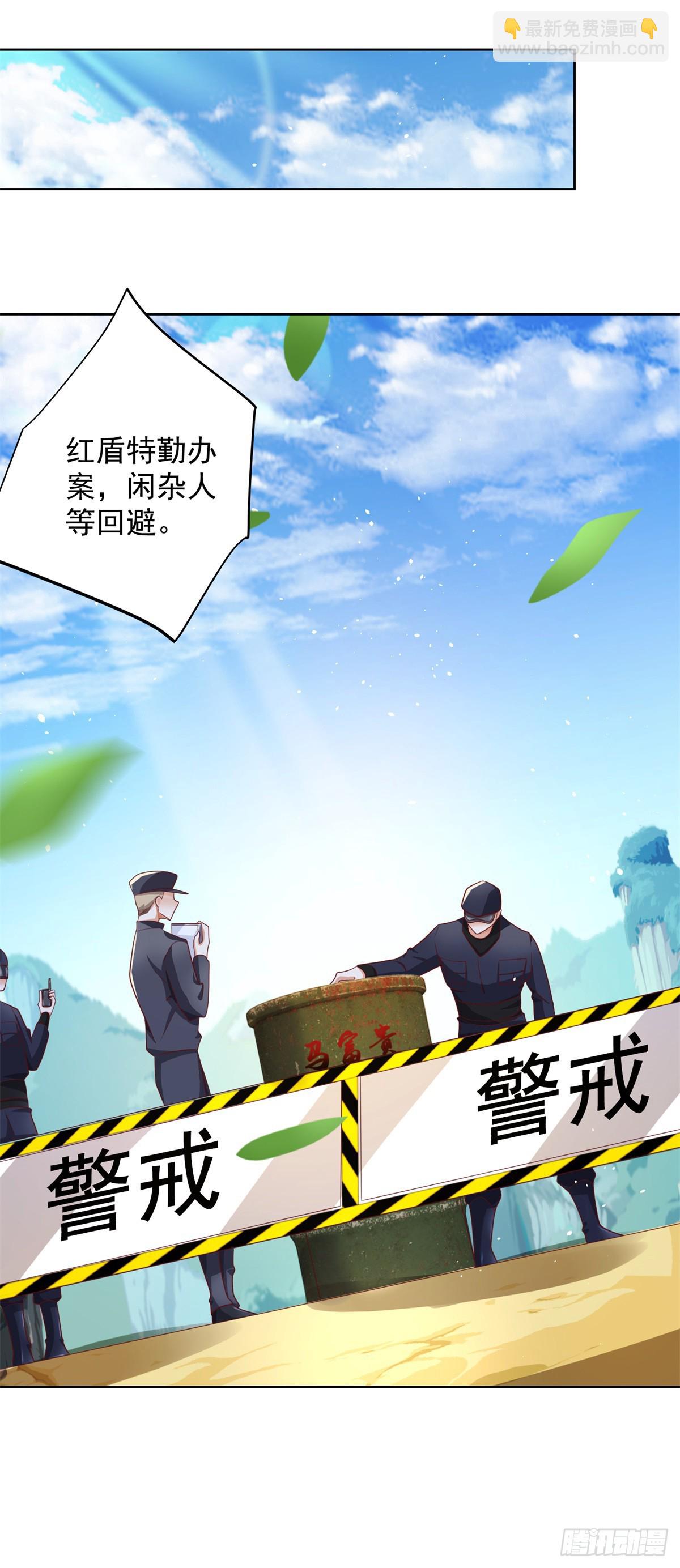 第66话 陈年旧案-第67话