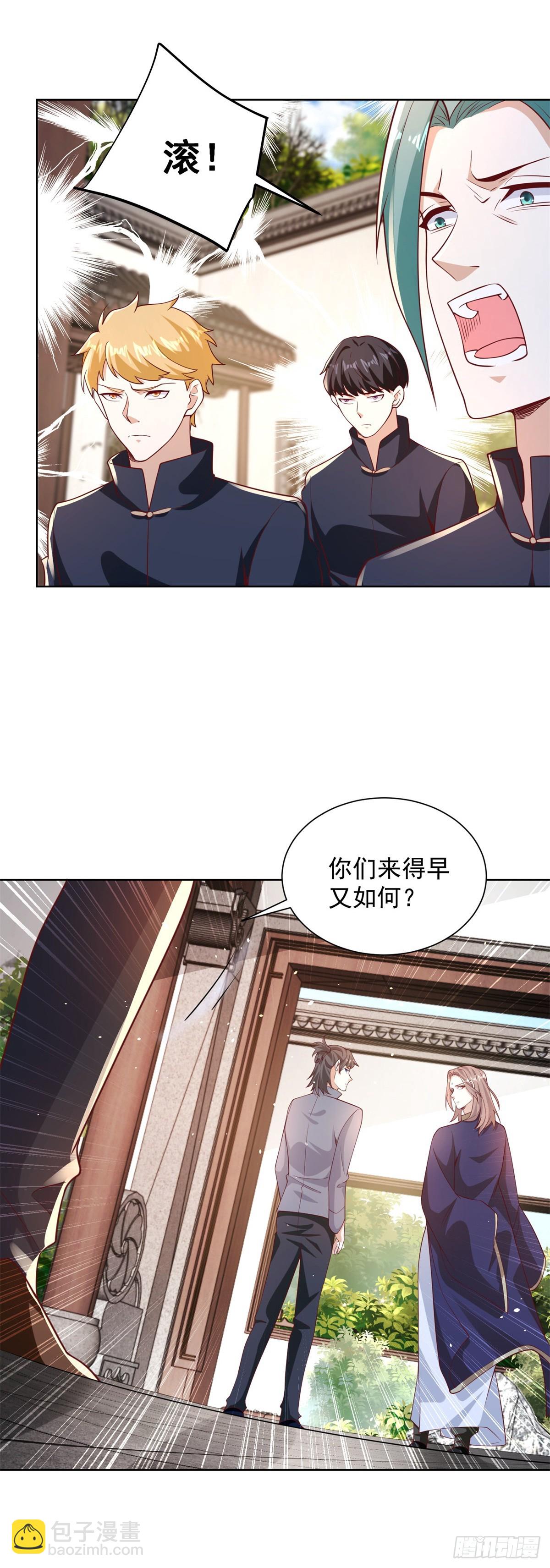 第68话 打脸-第69话