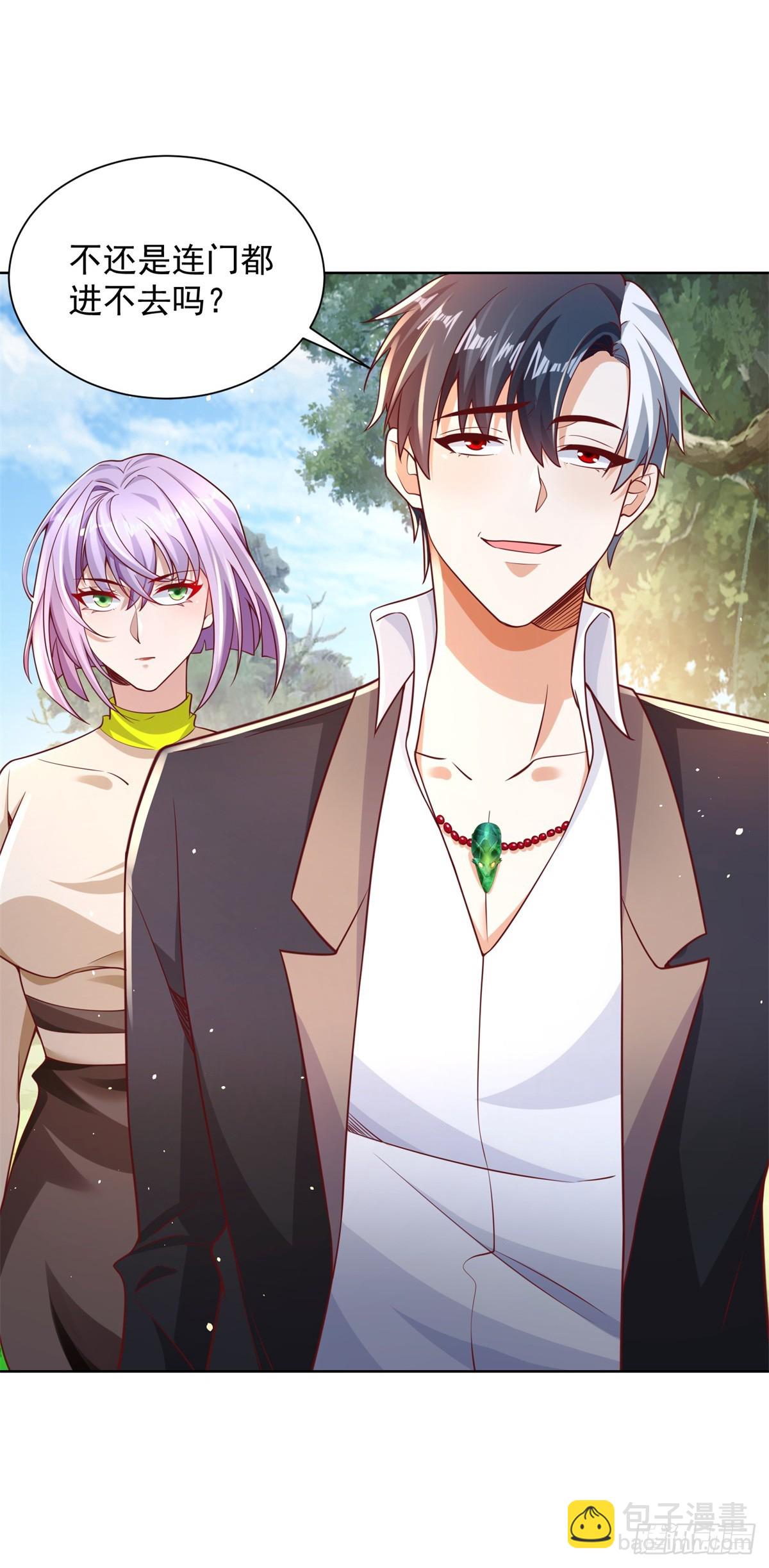 第68话 打脸-第69话