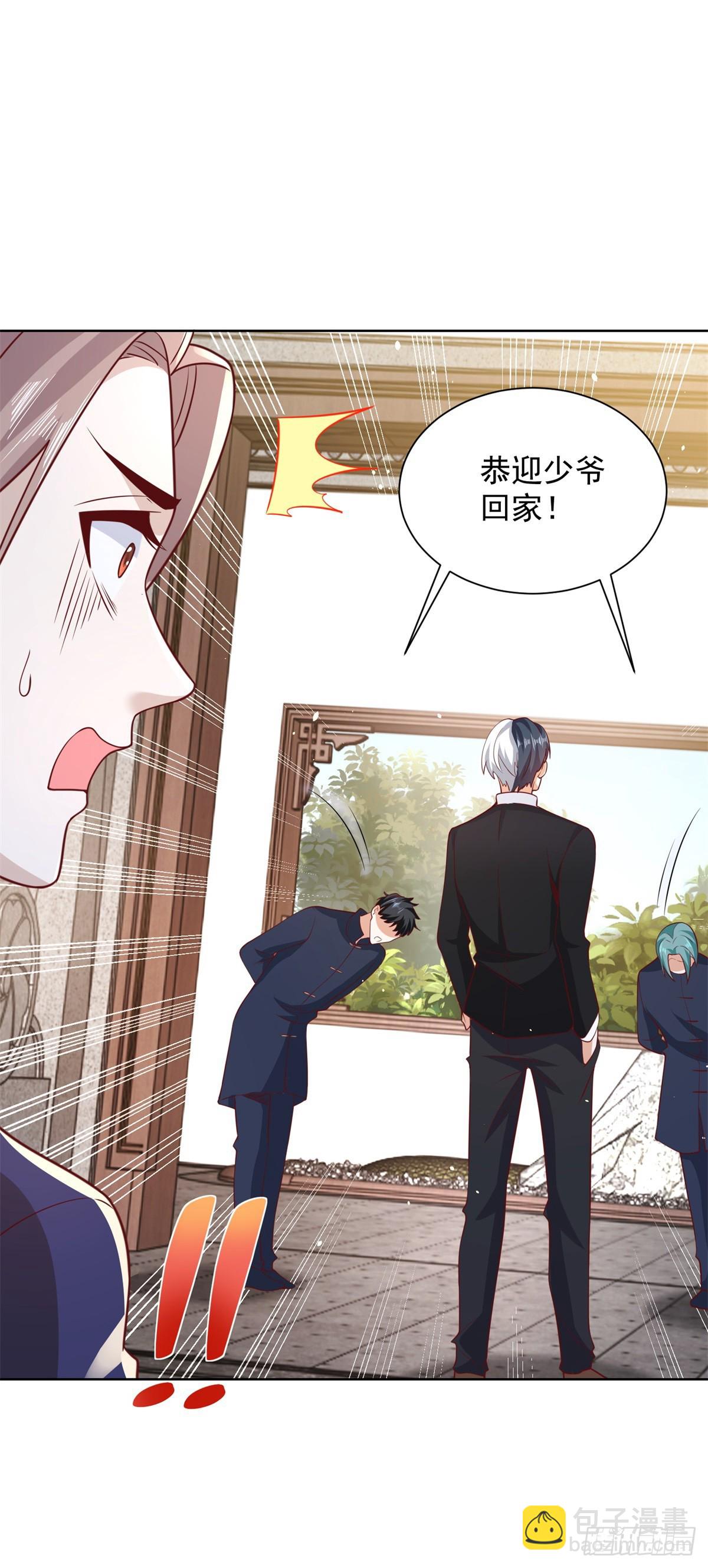 第68话 打脸-第69话