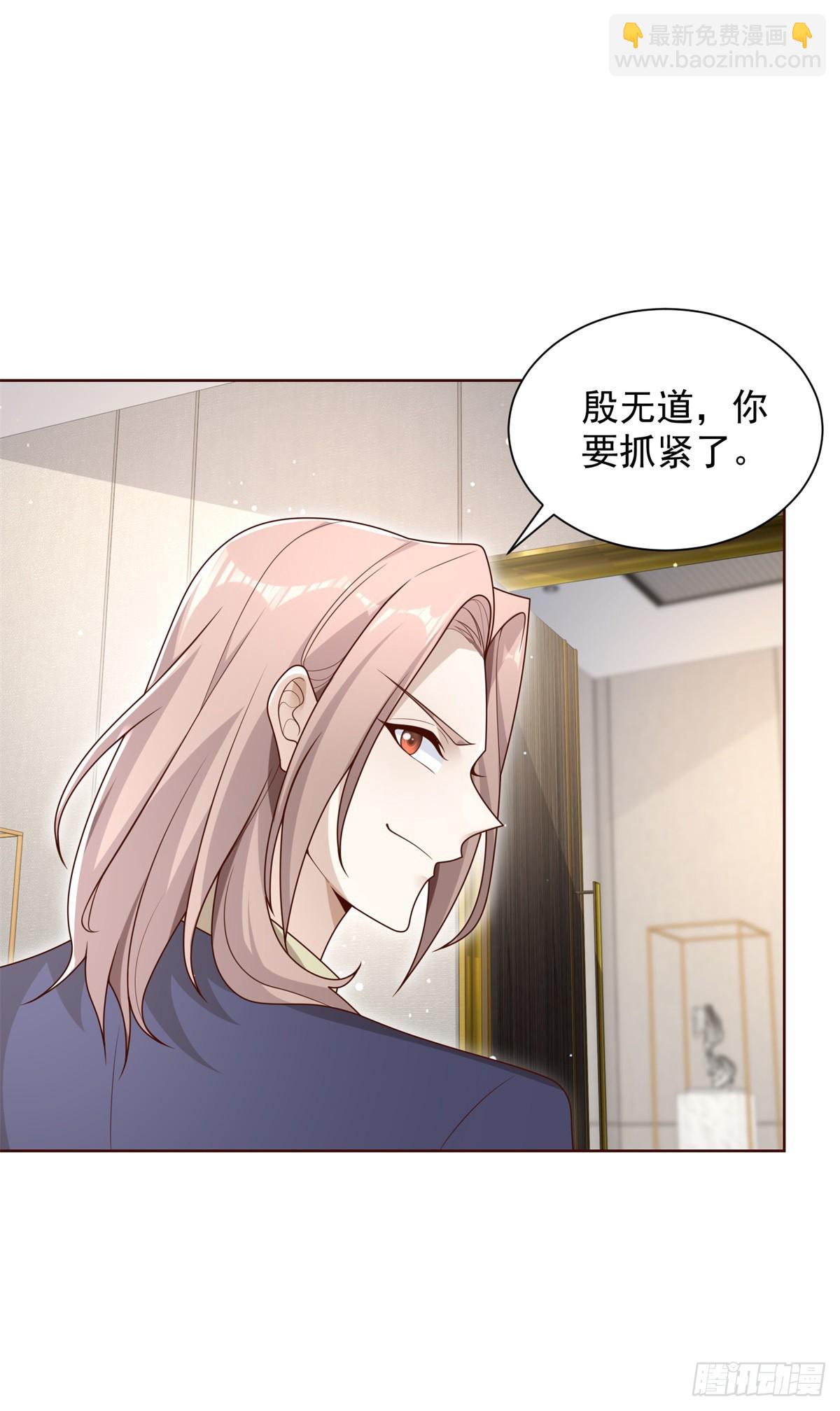 第68话 打脸-第69话