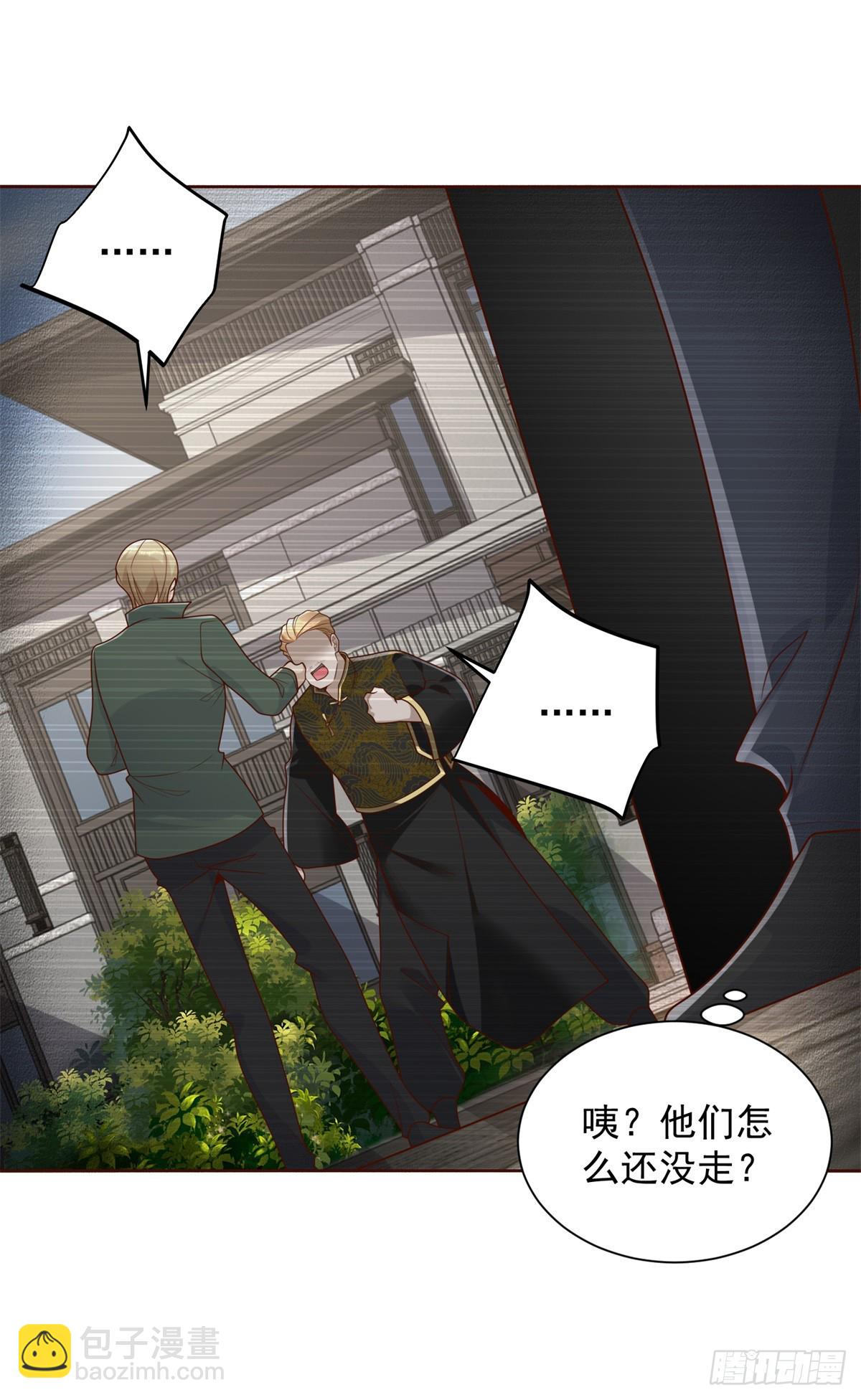 第68话 打脸-第69话