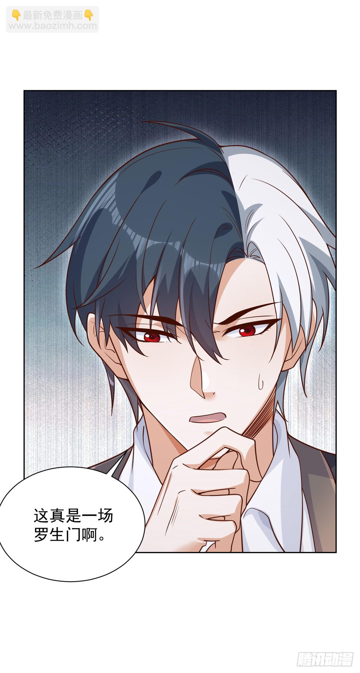 第70话 罗生门-第71话