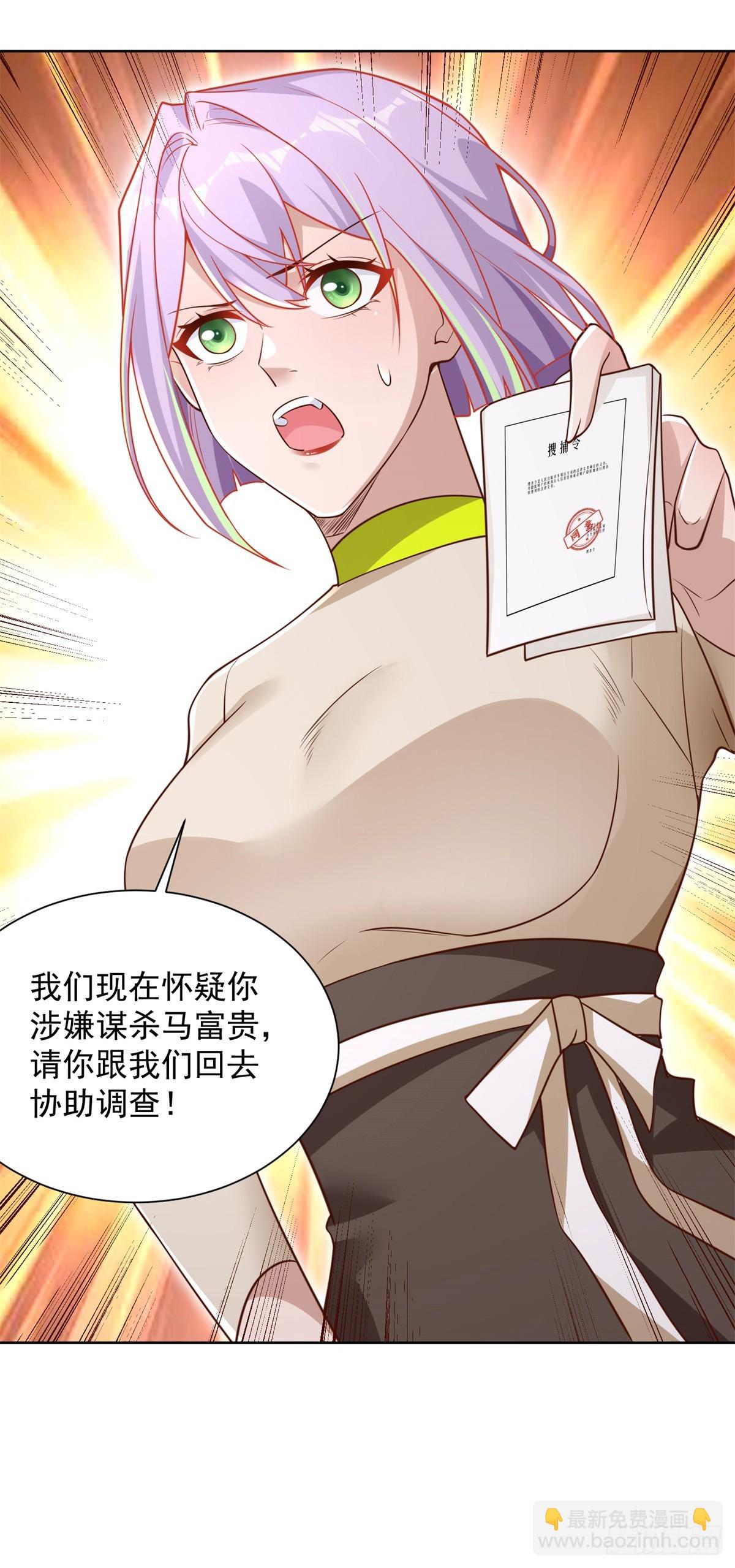 第70话 罗生门-第71话