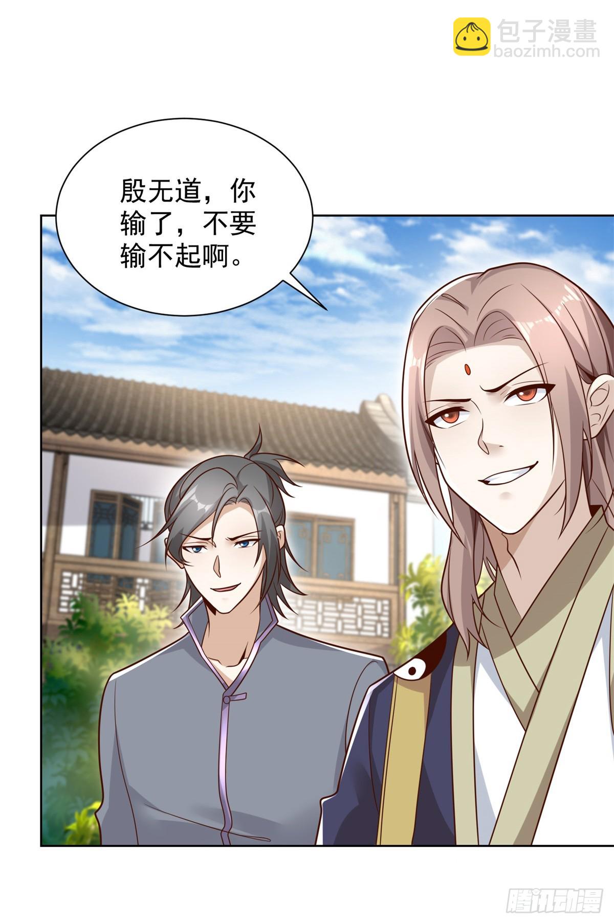 第70话 罗生门-第71话