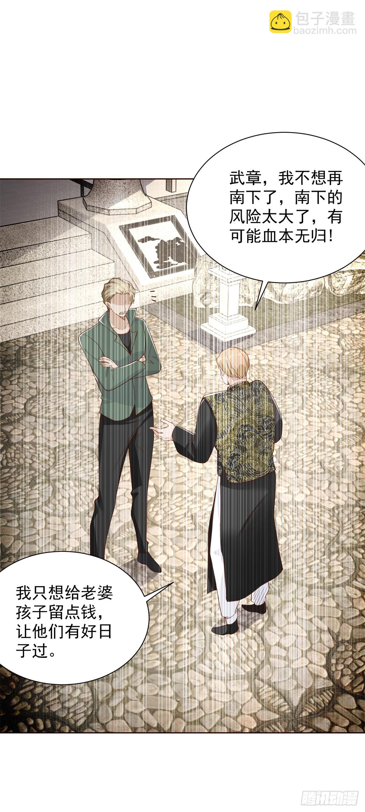 第70话 罗生门-第71话