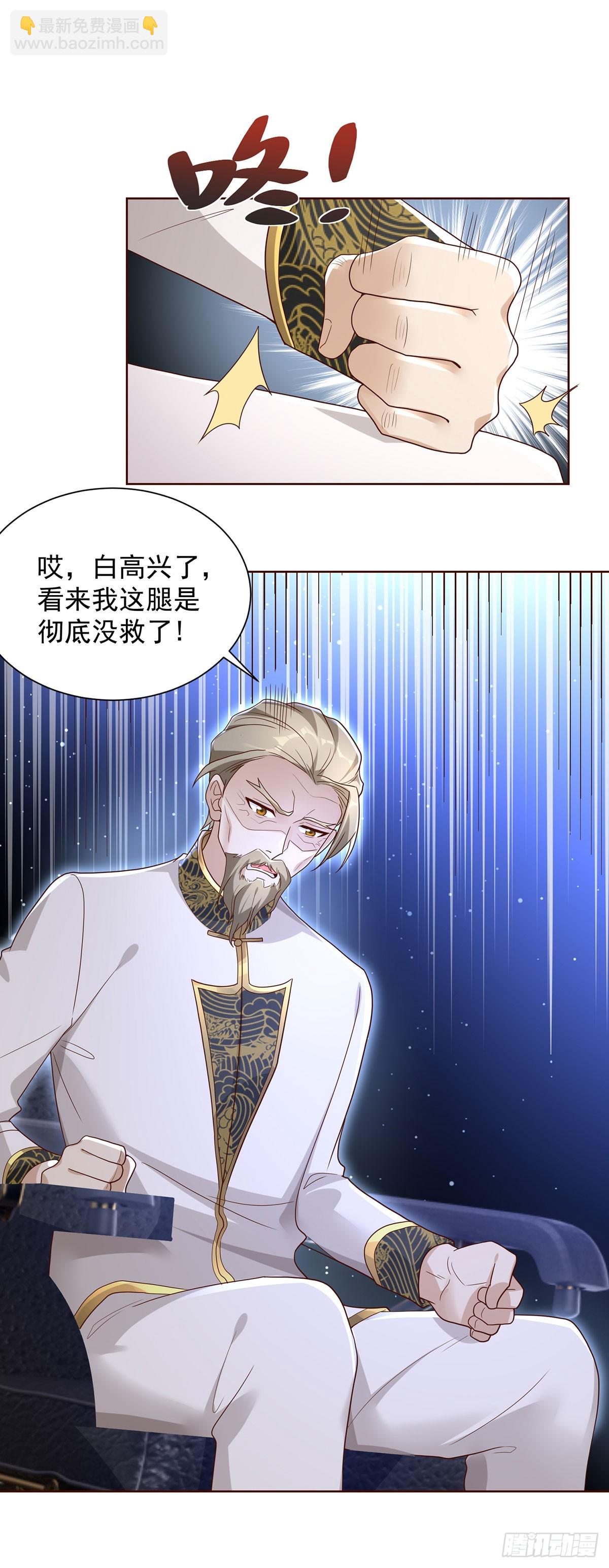 第72话 真相并不重要-第73话