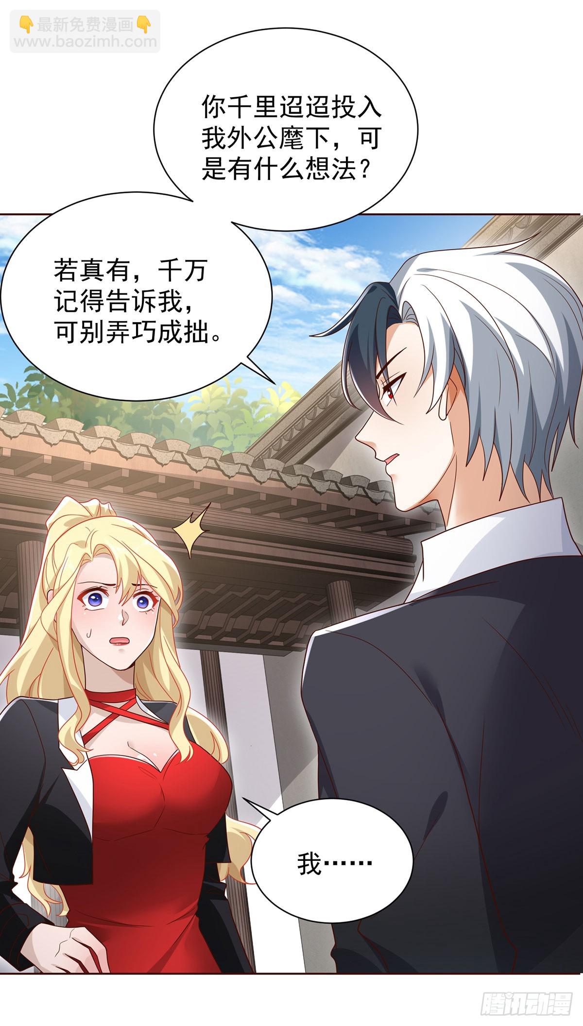第72话 真相并不重要-第73话