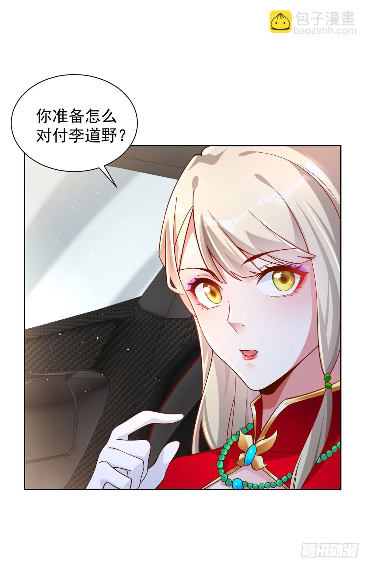 第72话 真相并不重要-第73话