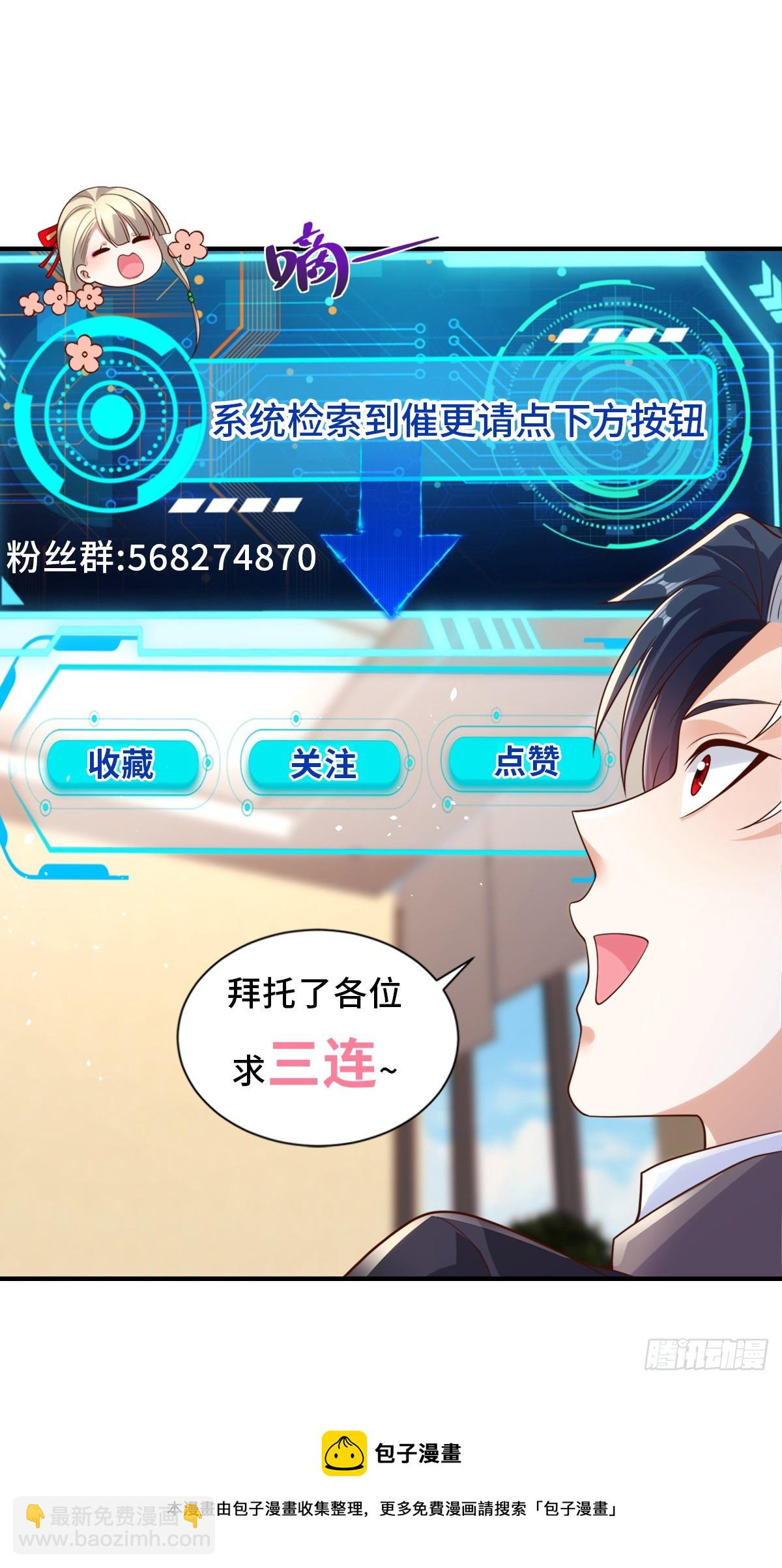 第72话 真相并不重要-第73话